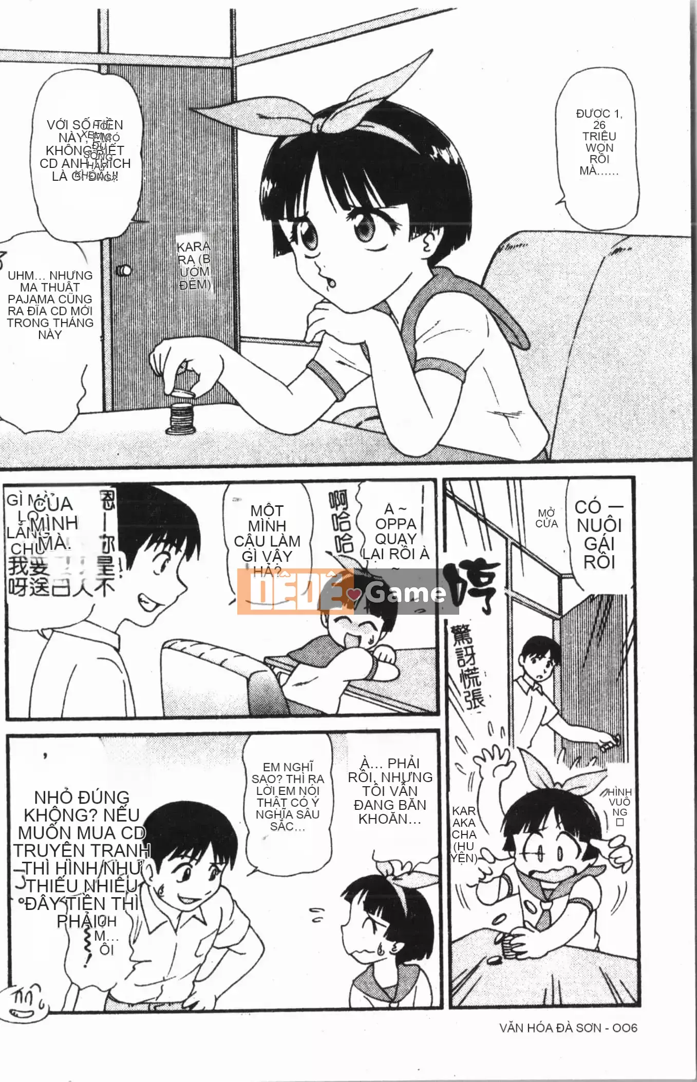 [Tuyển tập] Imouto Koishi Vol.7 [Tiếng Trung]