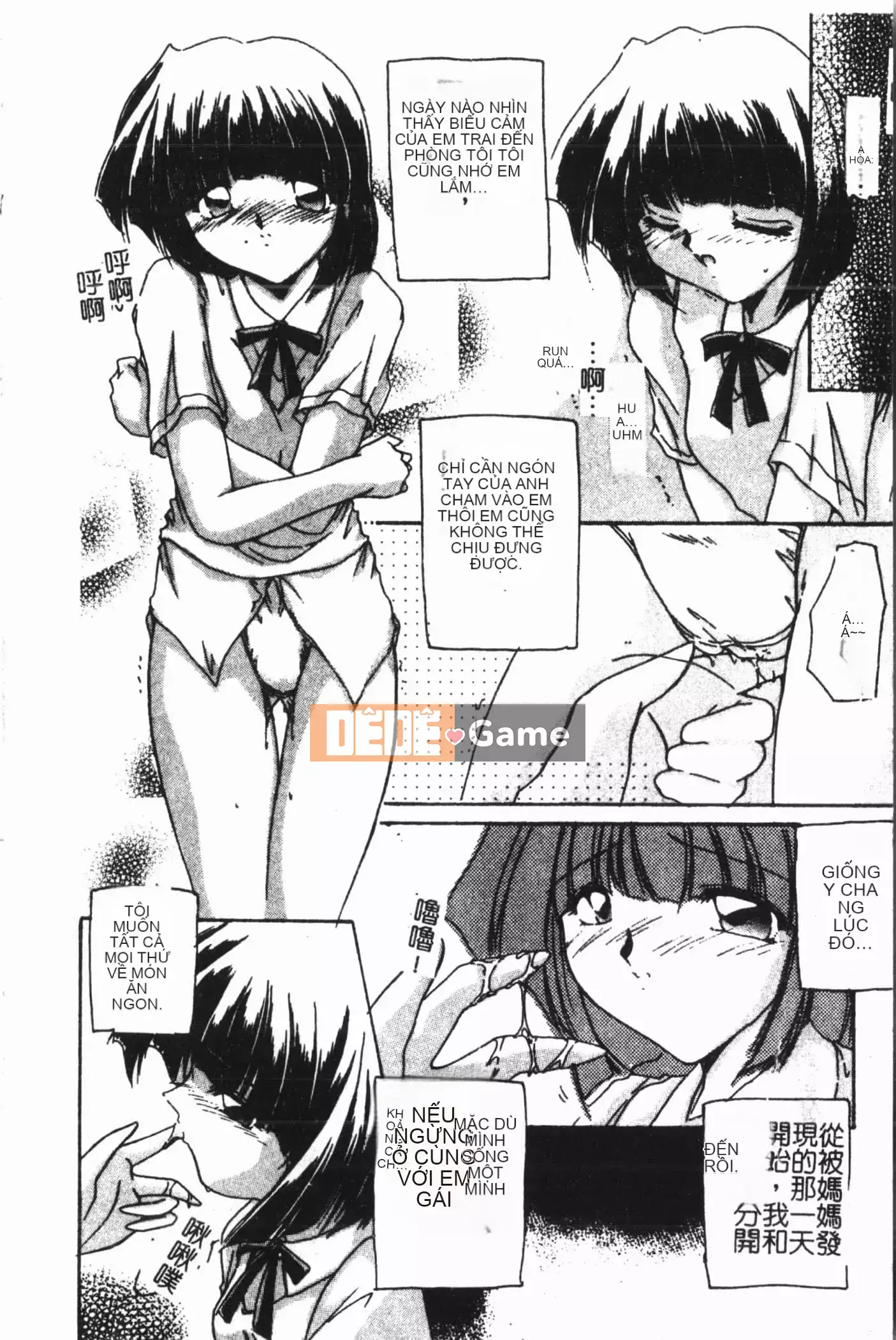 [Tuyển tập] Imouto Koishi Vol.7 [Tiếng Trung]