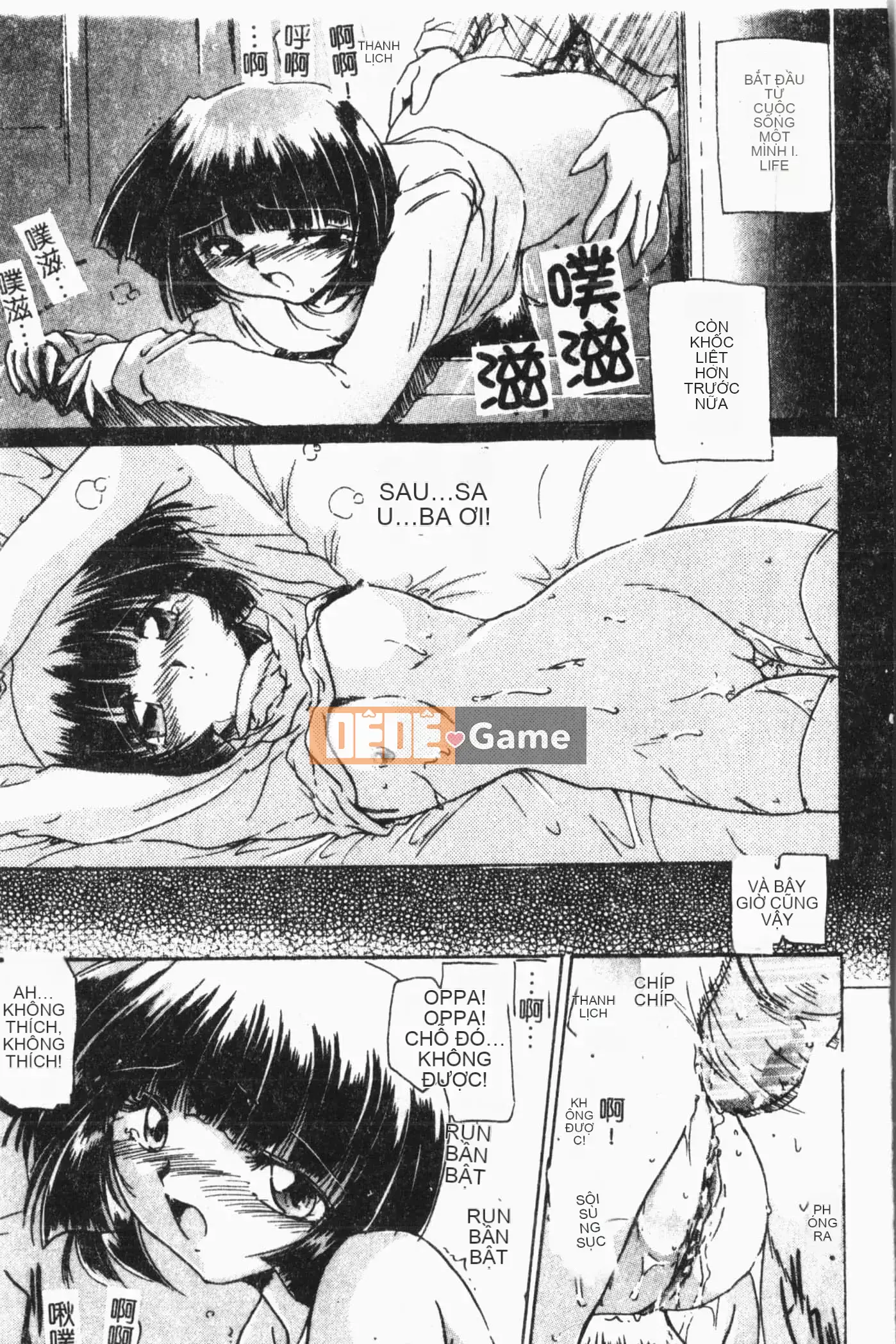 [Tuyển tập] Imouto Koishi Vol.7 [Tiếng Trung]