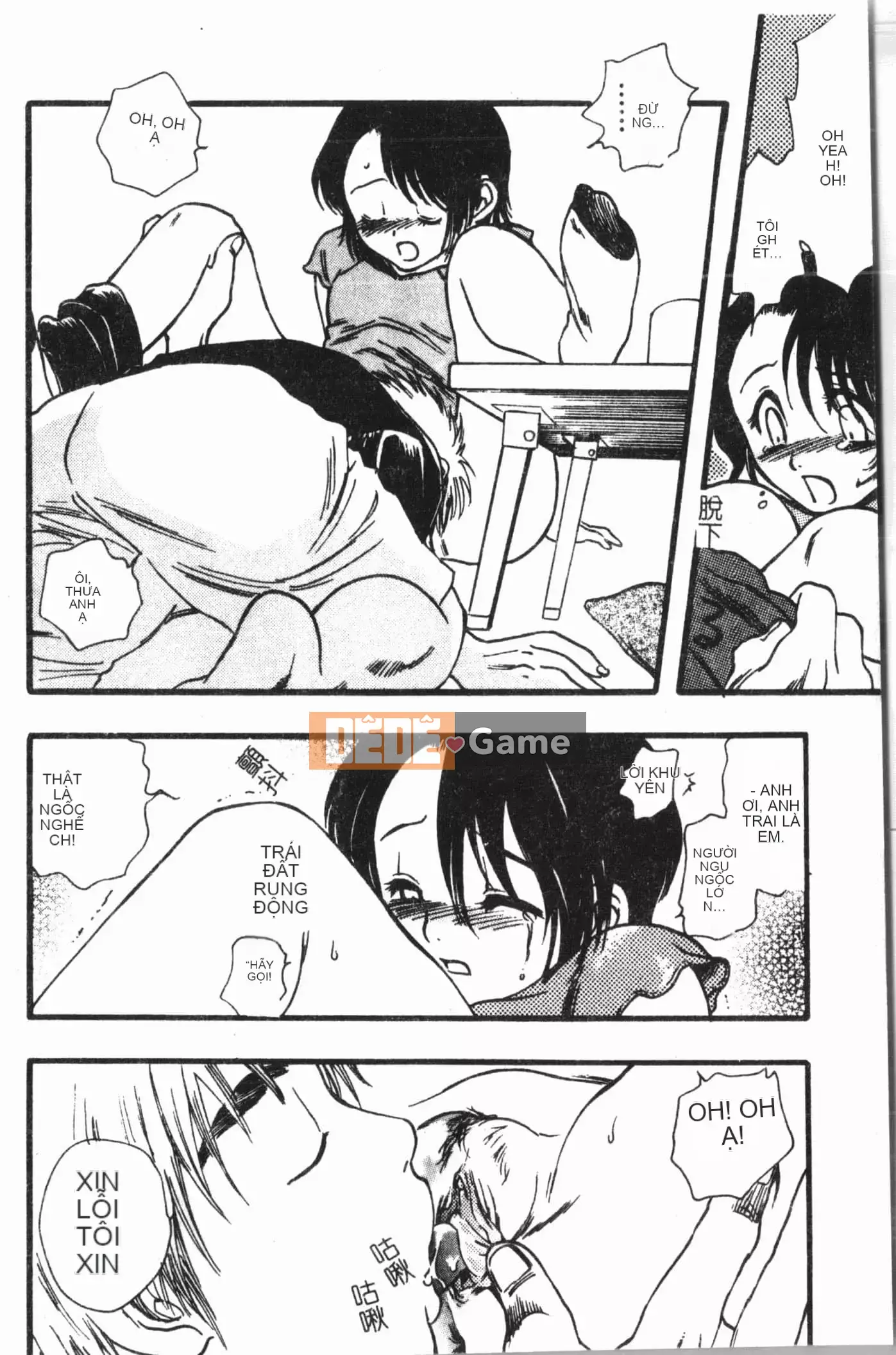 [Tuyển tập] Imouto Koishi Vol.7 [Tiếng Trung]