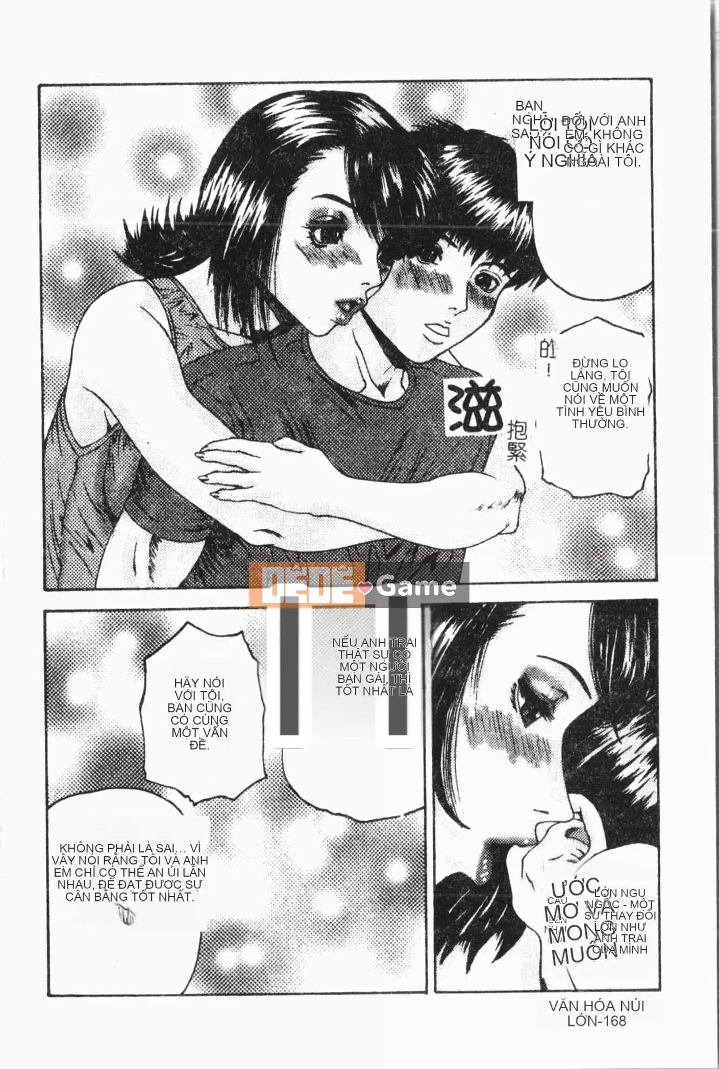 [Tuyển tập] Imouto Koishi Vol.7 [Tiếng Trung]