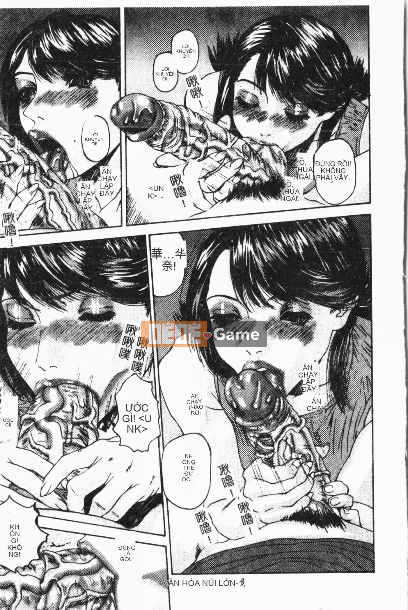 [Tuyển tập] Imouto Koishi Vol.7 [Tiếng Trung]