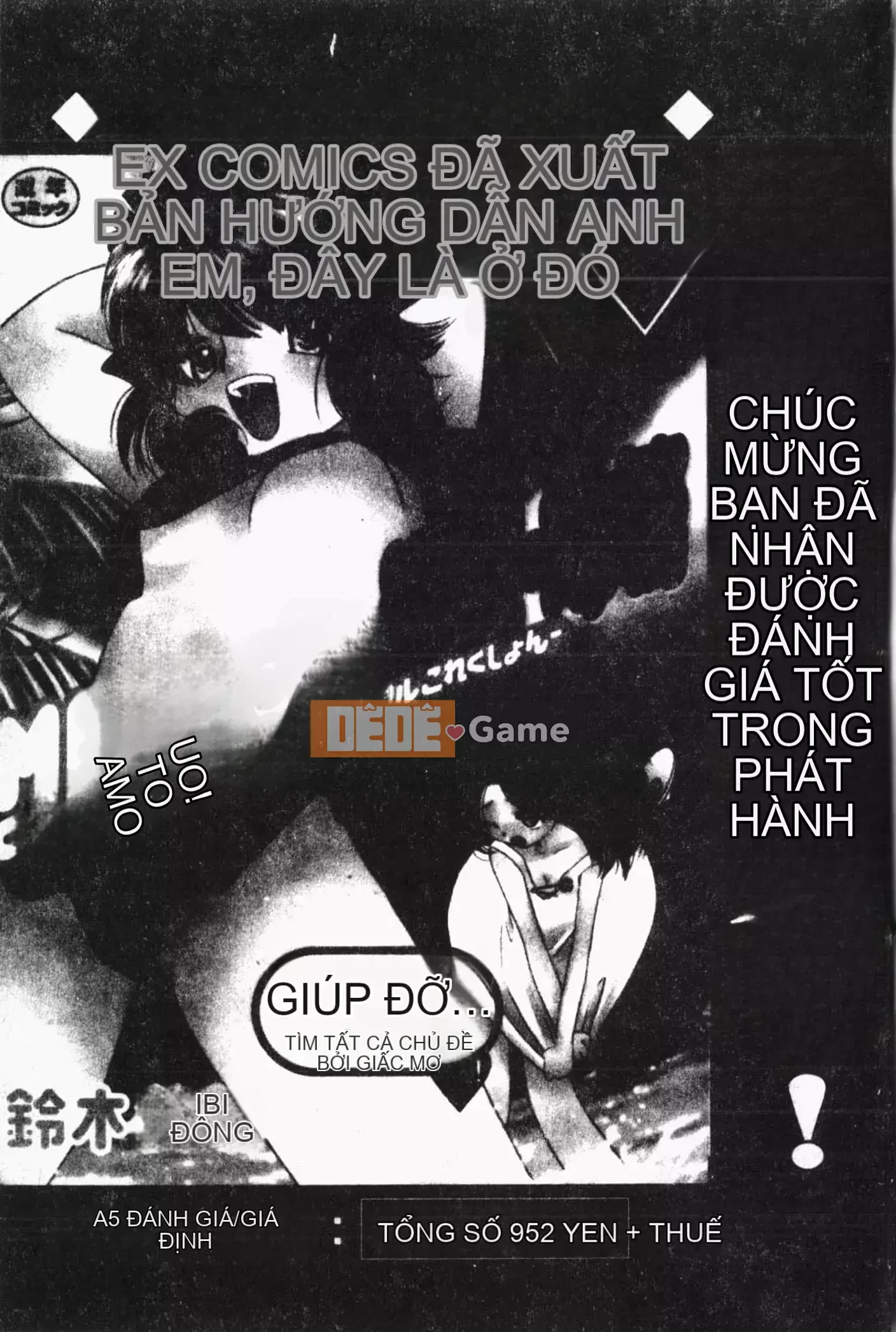 [Tuyển tập] Imouto Koishi Vol.7 [Tiếng Trung]