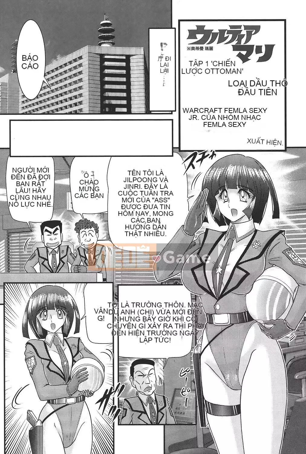 [Hán hóa vô hình] [Umi Fuji Masaki] Đội ngũ sữa đặc biệt của khoa học ウルティアマリ