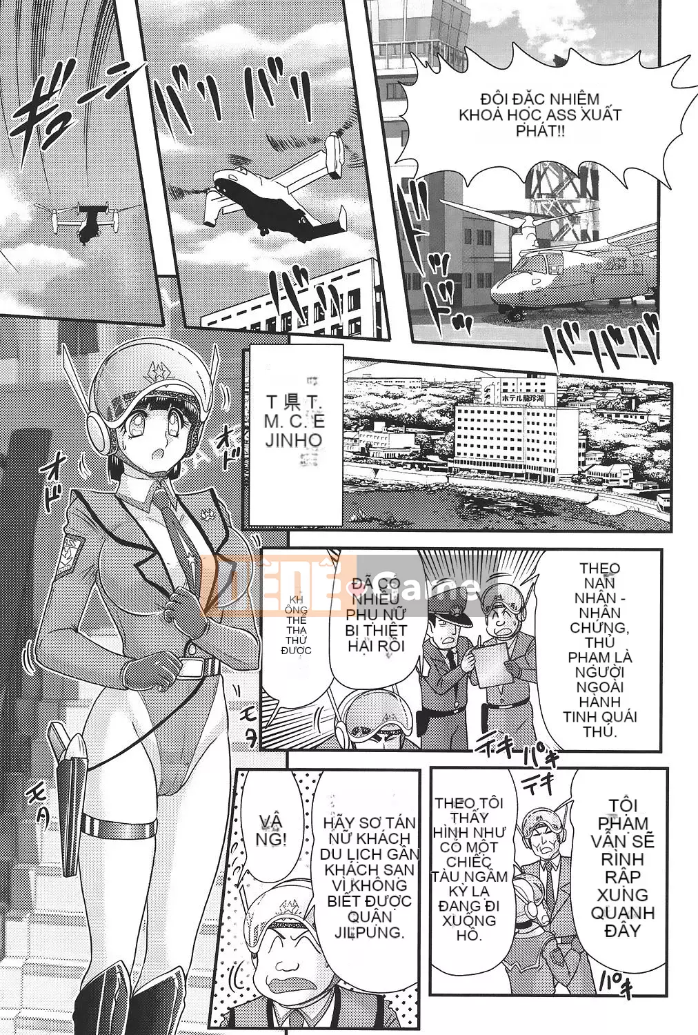 [Hán hóa vô hình] [Umi Fuji Masaki] Đội ngũ sữa đặc biệt của khoa học ウルティアマリ