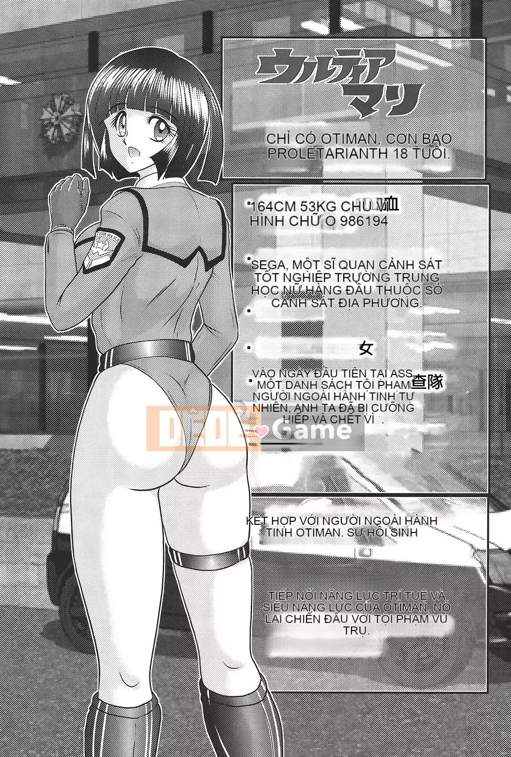 [Hán hóa vô hình] [Umi Fuji Masaki] Đội ngũ sữa đặc biệt của khoa học ウルティアマリ