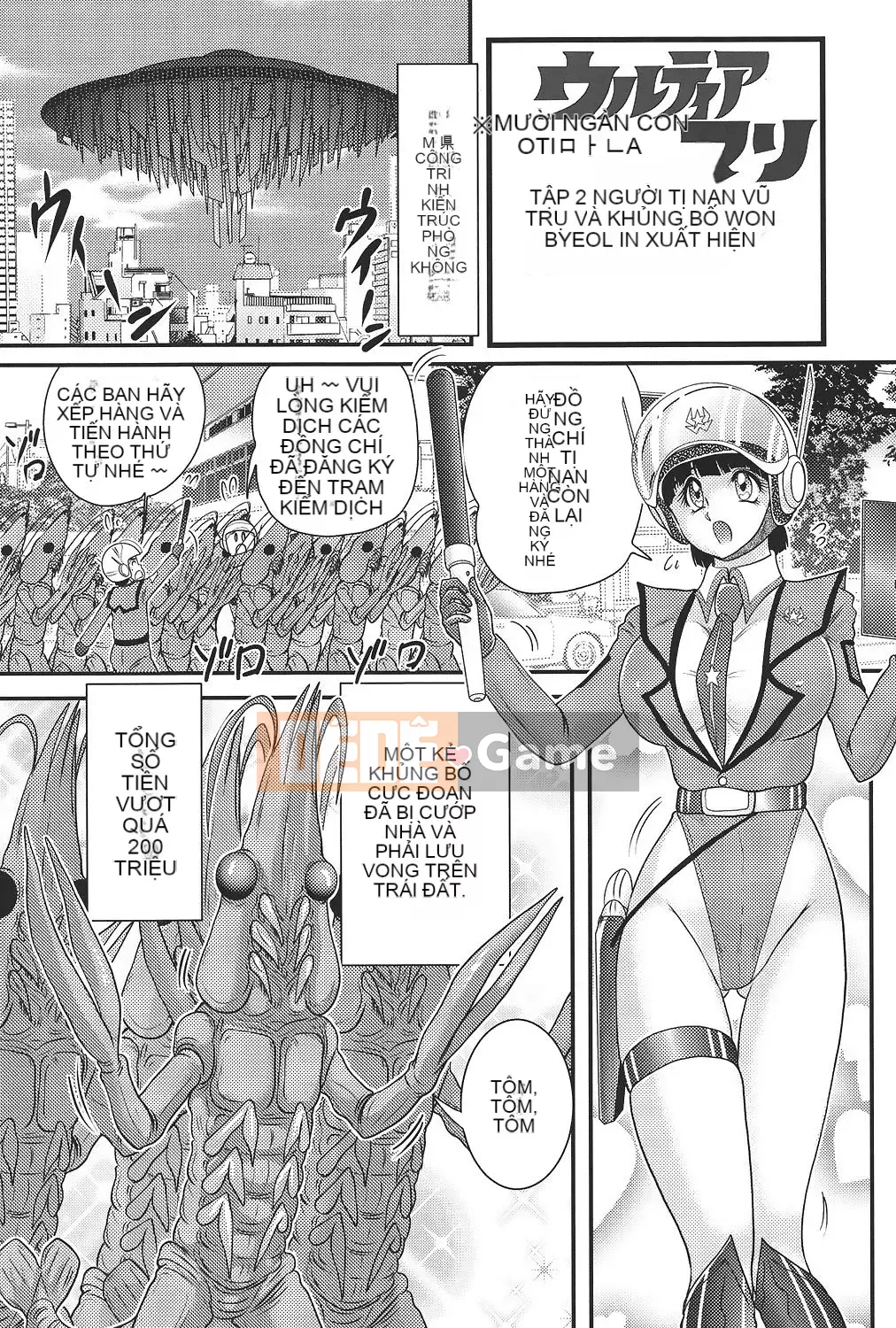 [Hán hóa vô hình] [Umi Fuji Masaki] Đội ngũ sữa đặc biệt của khoa học ウルティアマリ