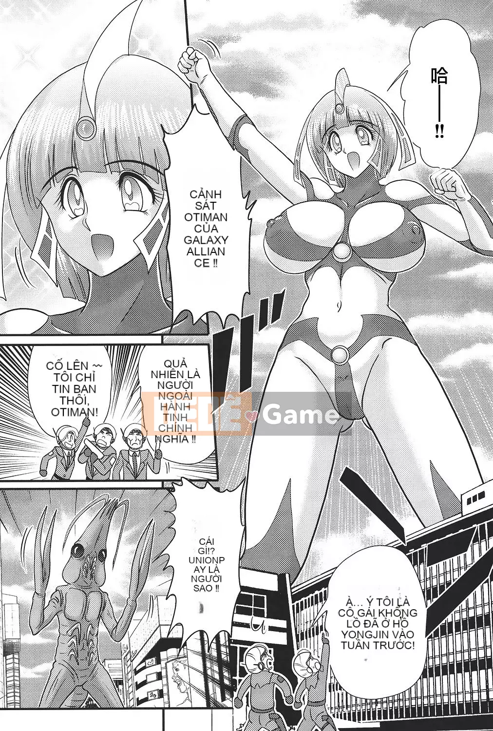 [Hán hóa vô hình] [Umi Fuji Masaki] Đội ngũ sữa đặc biệt của khoa học ウルティアマリ