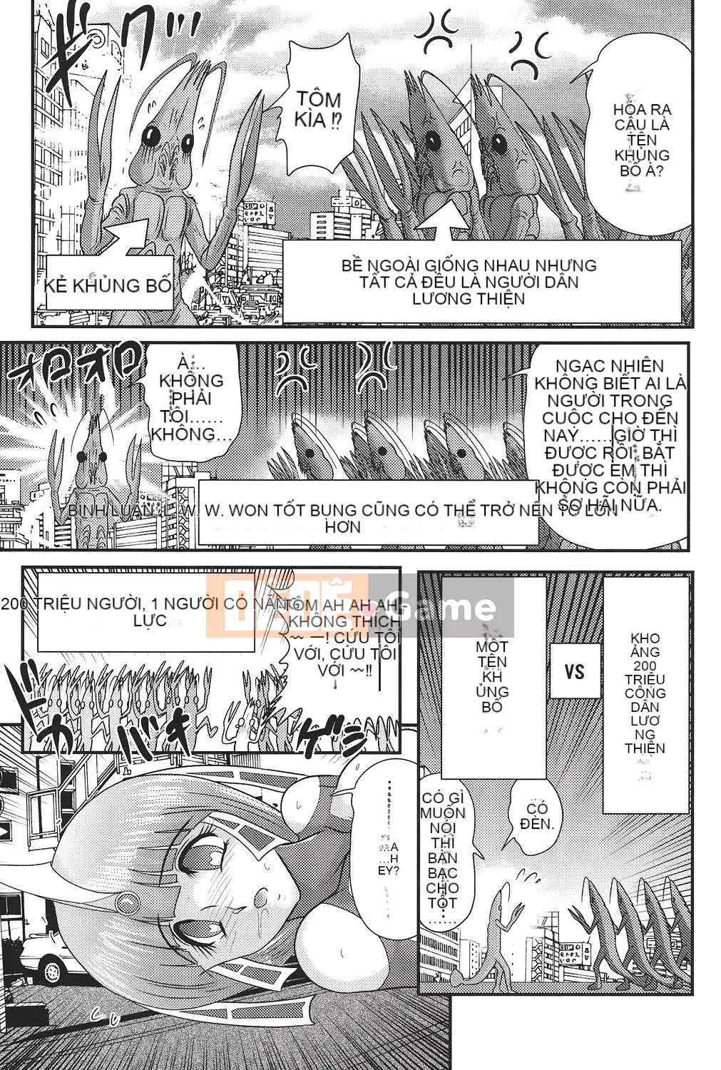 [Hán hóa vô hình] [Umi Fuji Masaki] Đội ngũ sữa đặc biệt của khoa học ウルティアマリ