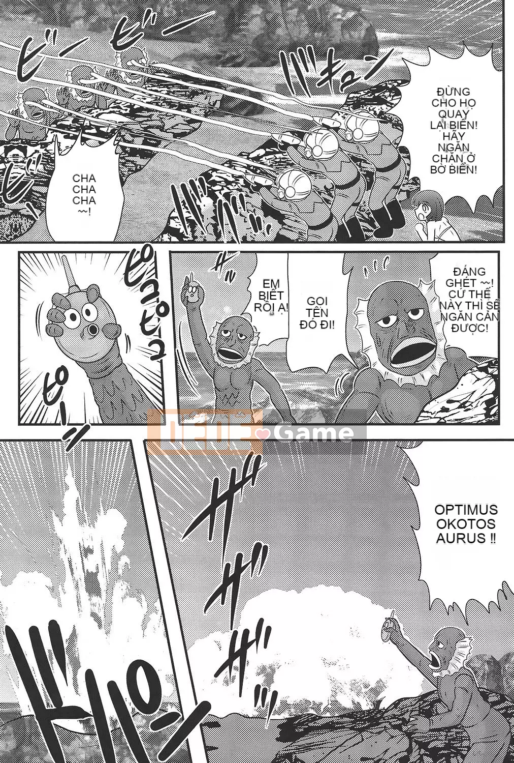 [Hán hóa vô hình] [Umi Fuji Masaki] Đội ngũ sữa đặc biệt của khoa học ウルティアマリ