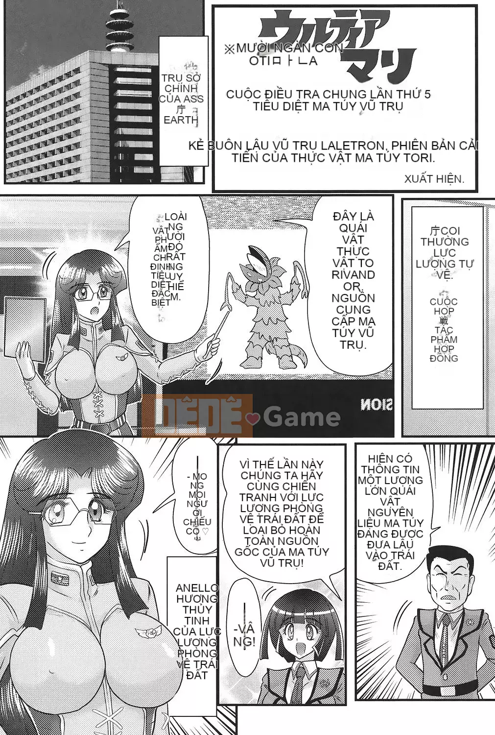 [Hán hóa vô hình] [Umi Fuji Masaki] Đội ngũ sữa đặc biệt của khoa học ウルティアマリ