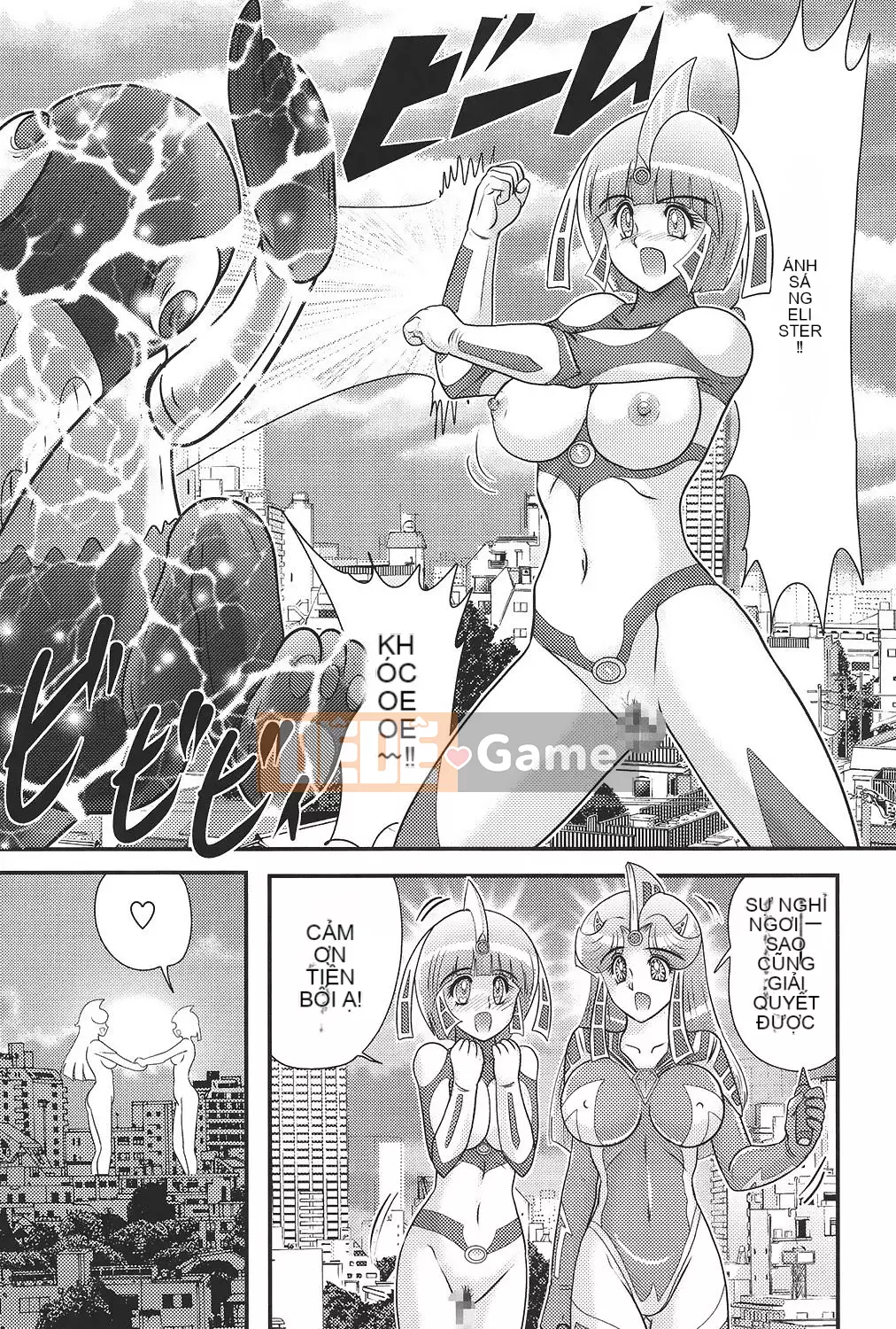 [Hán hóa vô hình] [Umi Fuji Masaki] Đội ngũ sữa đặc biệt của khoa học ウルティアマリ