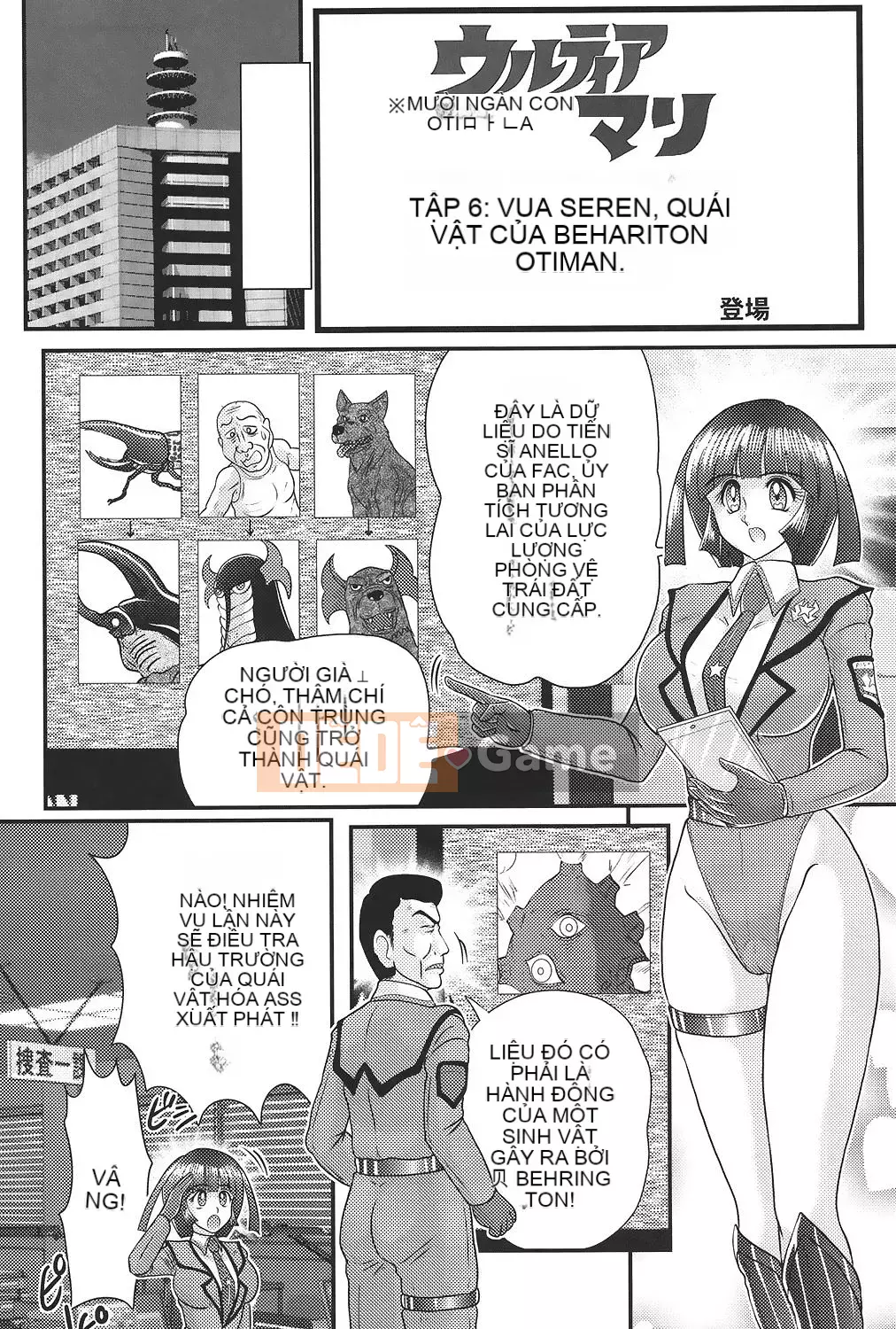 [Hán hóa vô hình] [Umi Fuji Masaki] Đội ngũ sữa đặc biệt của khoa học ウルティアマリ