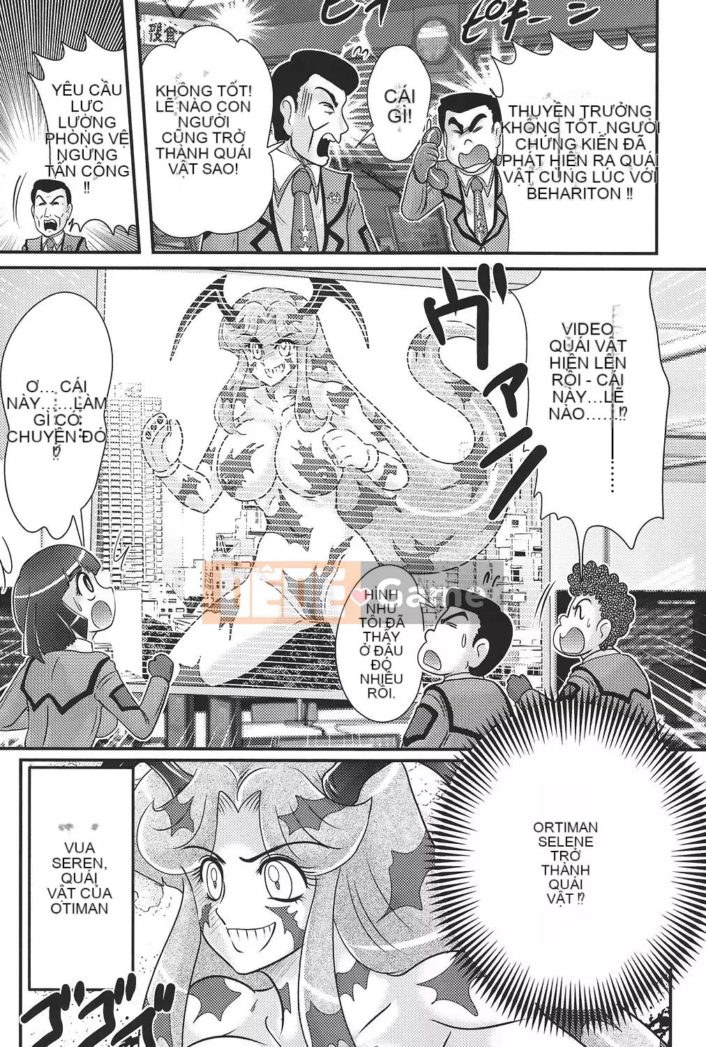 [Hán hóa vô hình] [Umi Fuji Masaki] Đội ngũ sữa đặc biệt của khoa học ウルティアマリ