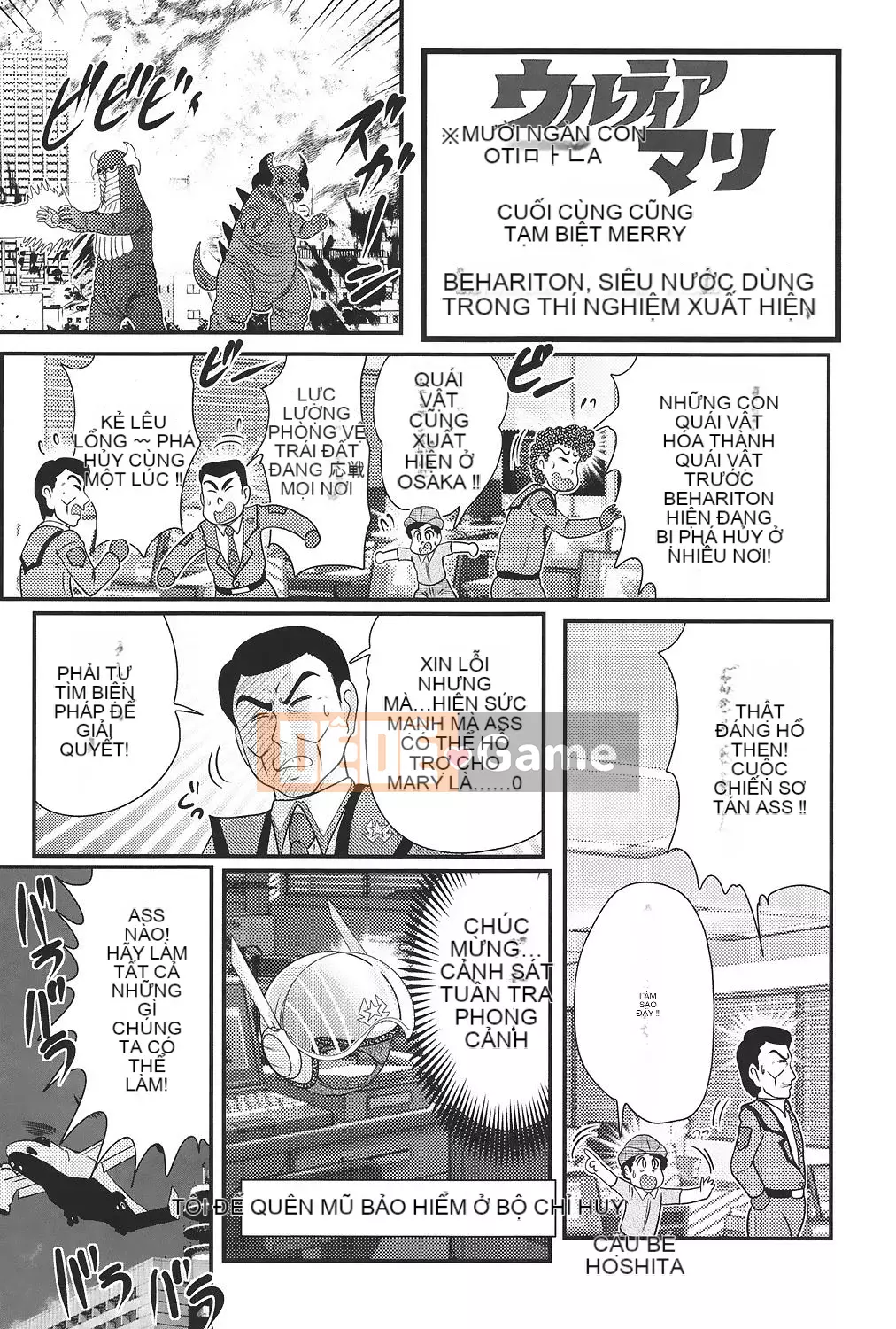 [Hán hóa vô hình] [Umi Fuji Masaki] Đội ngũ sữa đặc biệt của khoa học ウルティアマリ