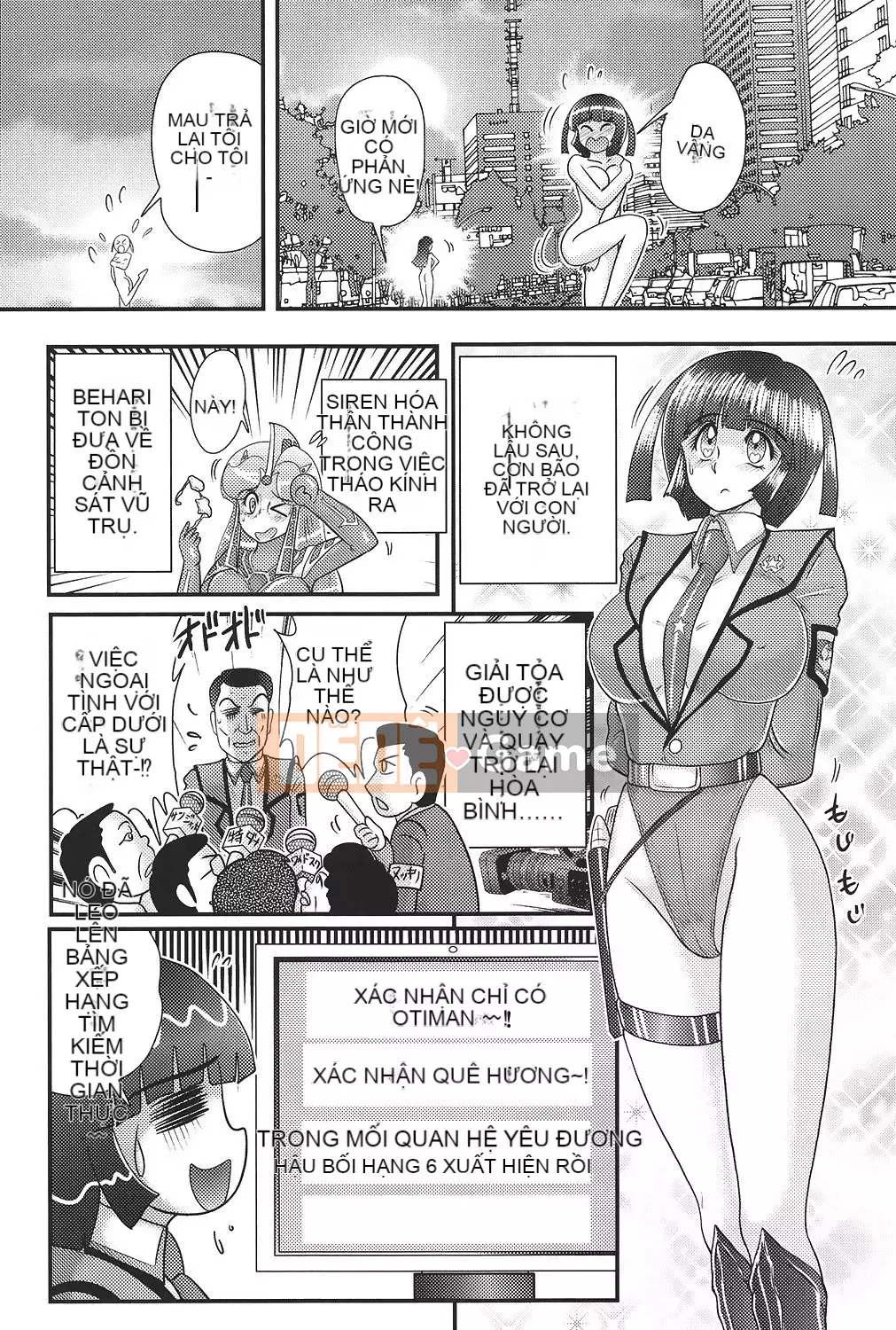 [Hán hóa vô hình] [Umi Fuji Masaki] Đội ngũ sữa đặc biệt của khoa học ウルティアマリ