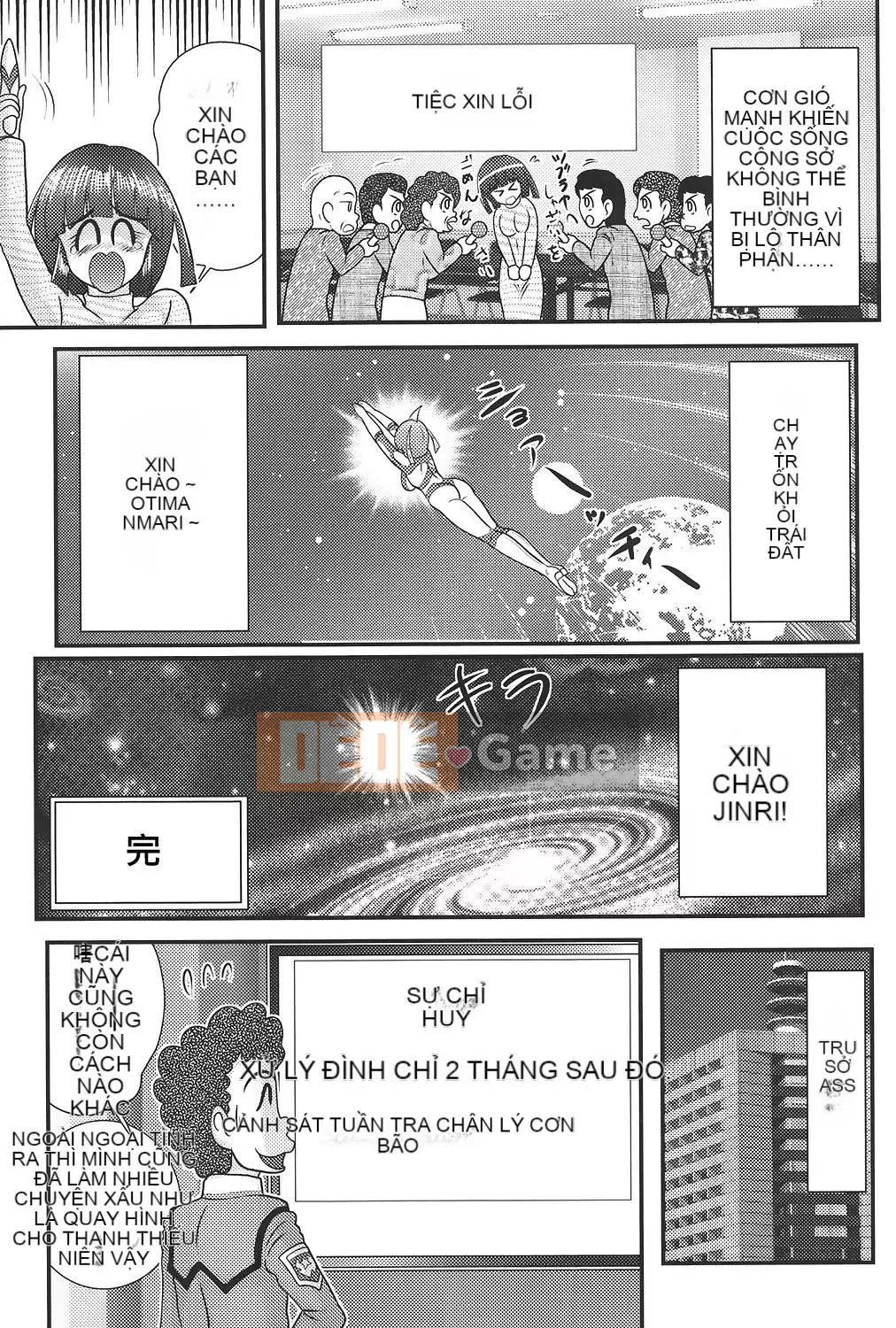 [Hán hóa vô hình] [Umi Fuji Masaki] Đội ngũ sữa đặc biệt của khoa học ウルティアマリ