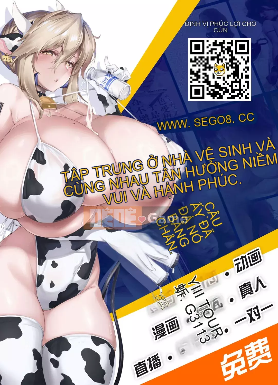 [Hán hóa vô hình] [Umi Fuji Masaki] Đội ngũ sữa đặc biệt của khoa học ウルティアマリ