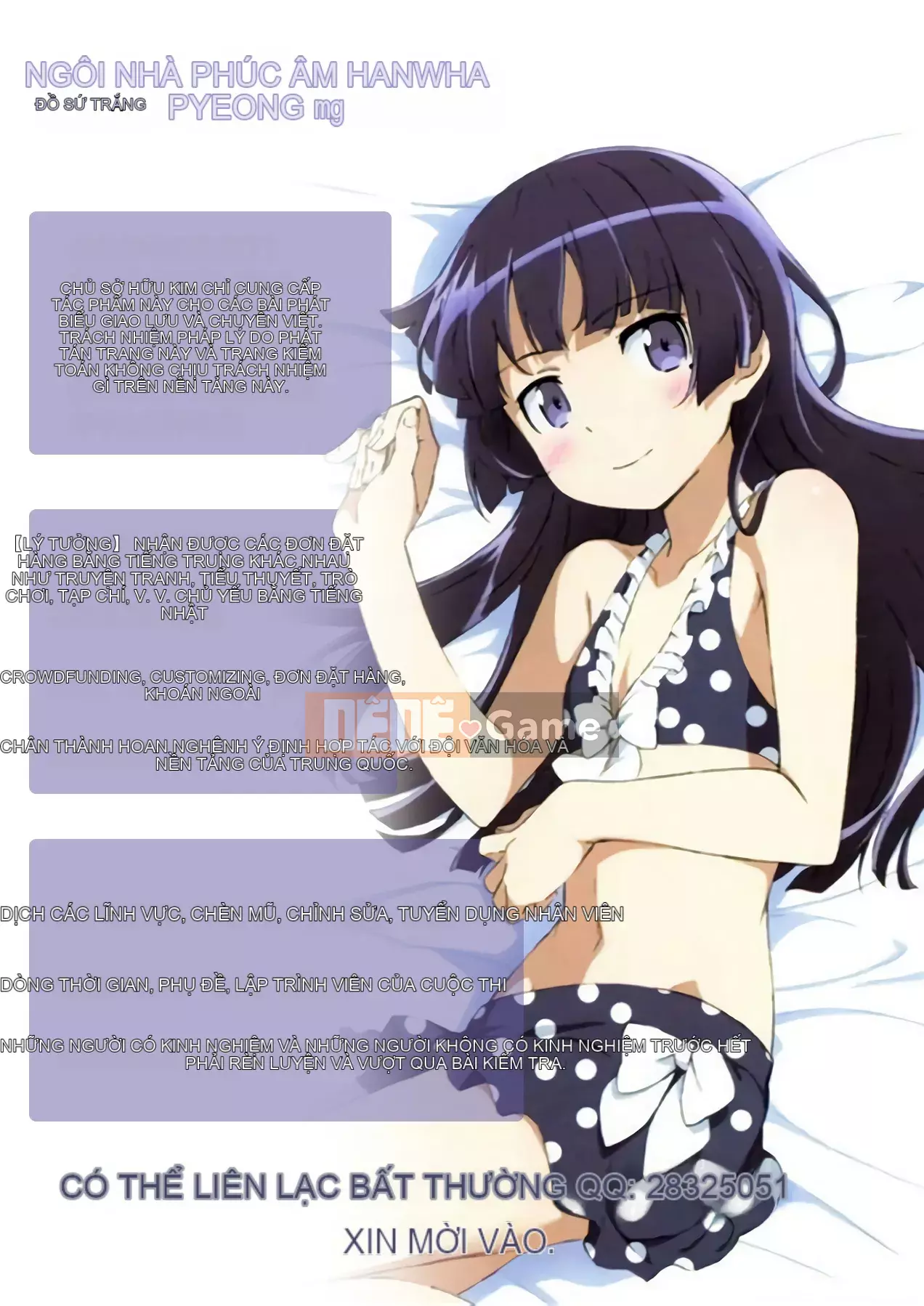 [Hán hóa vô hình] [Umi Fuji Masaki] Đội ngũ sữa đặc biệt của khoa học ウルティアマリ