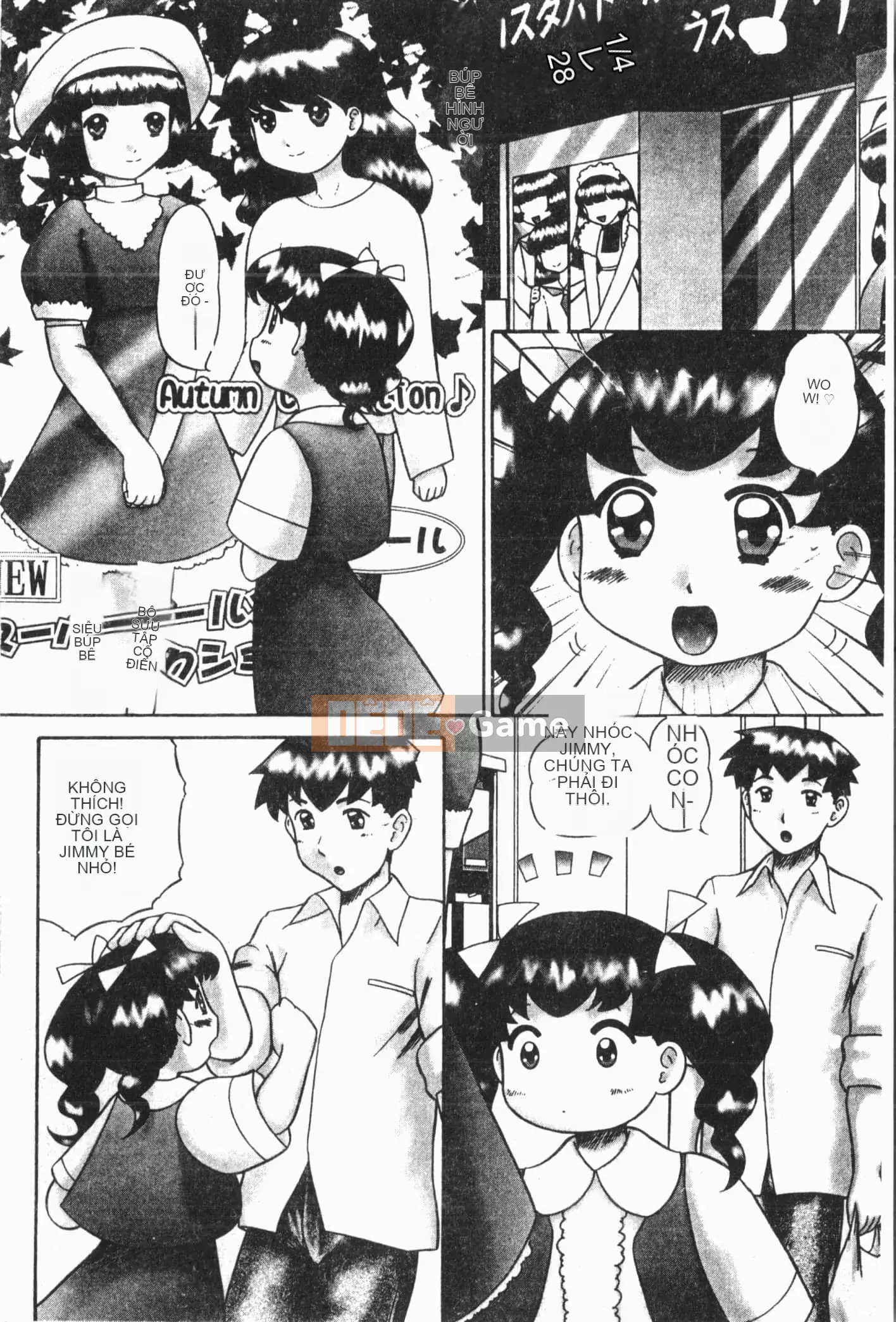 [Tuyển tập] Imouto Koishi Vol.6 [Tiếng Trung]