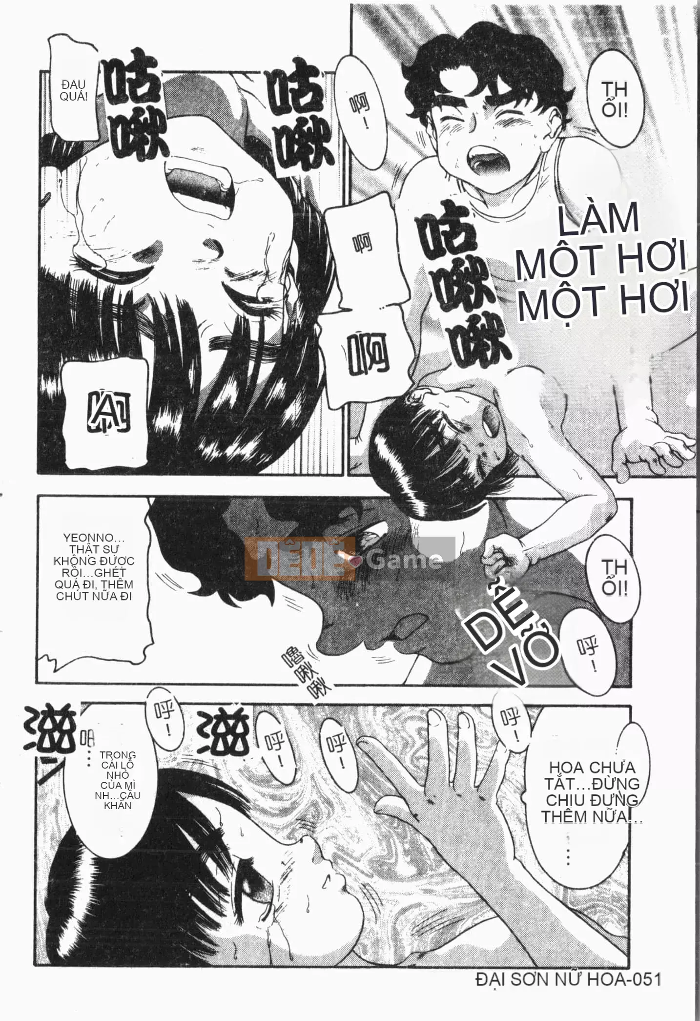 [Tuyển tập] Imouto Koishi Vol.6 [Tiếng Trung]