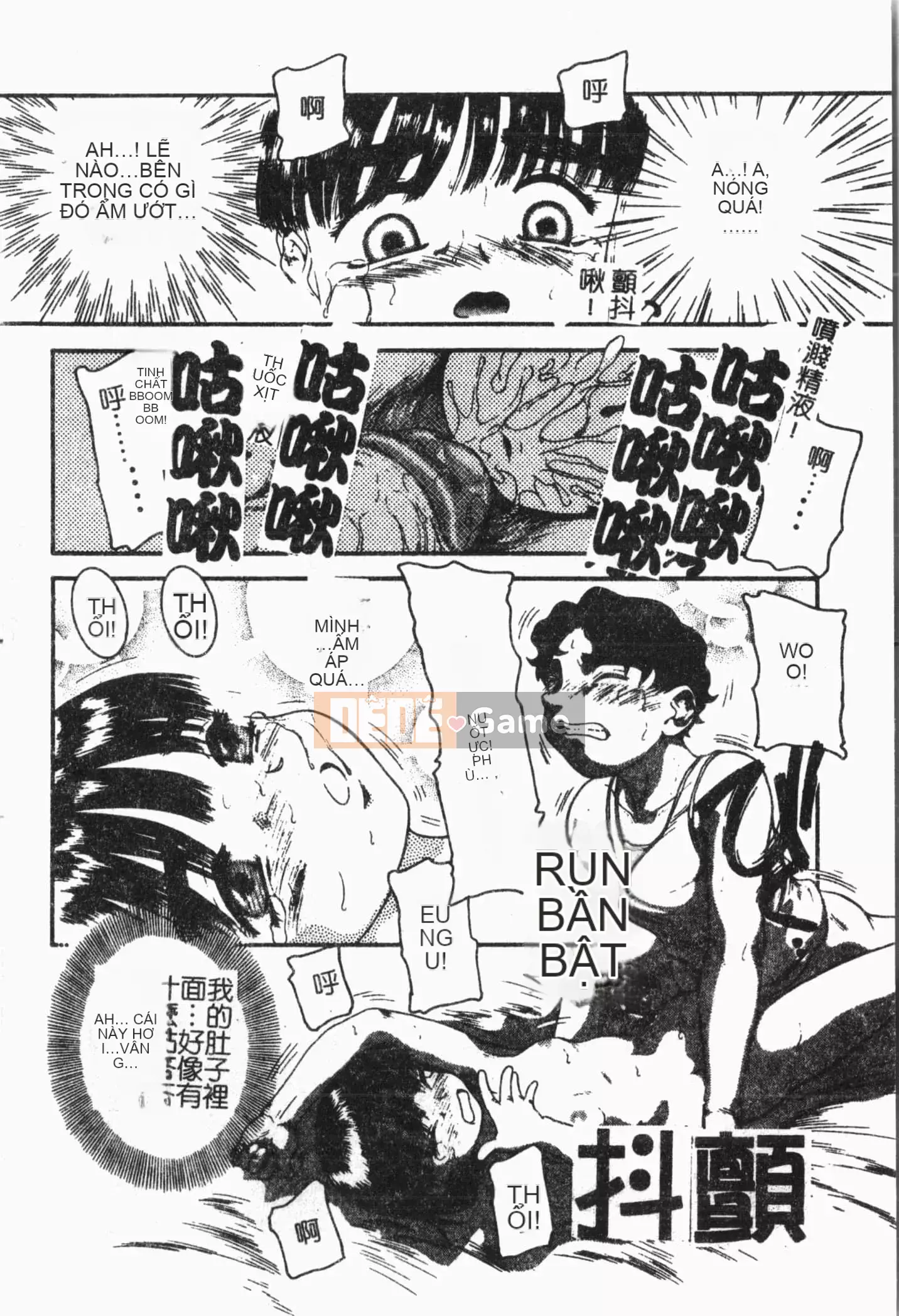 [Tuyển tập] Imouto Koishi Vol.6 [Tiếng Trung]