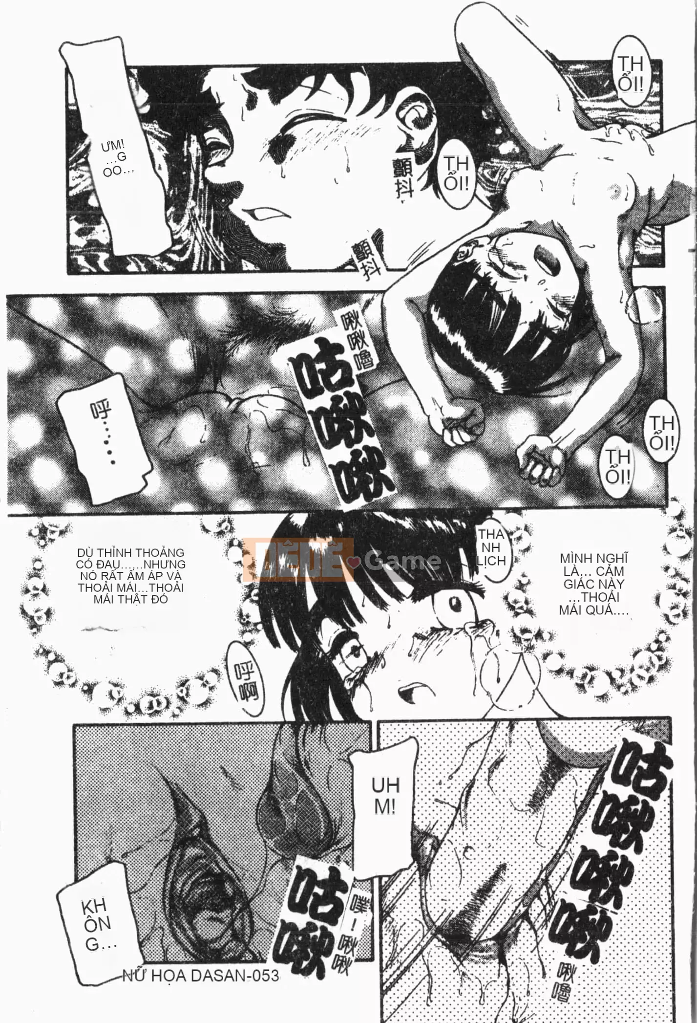 [Tuyển tập] Imouto Koishi Vol.6 [Tiếng Trung]