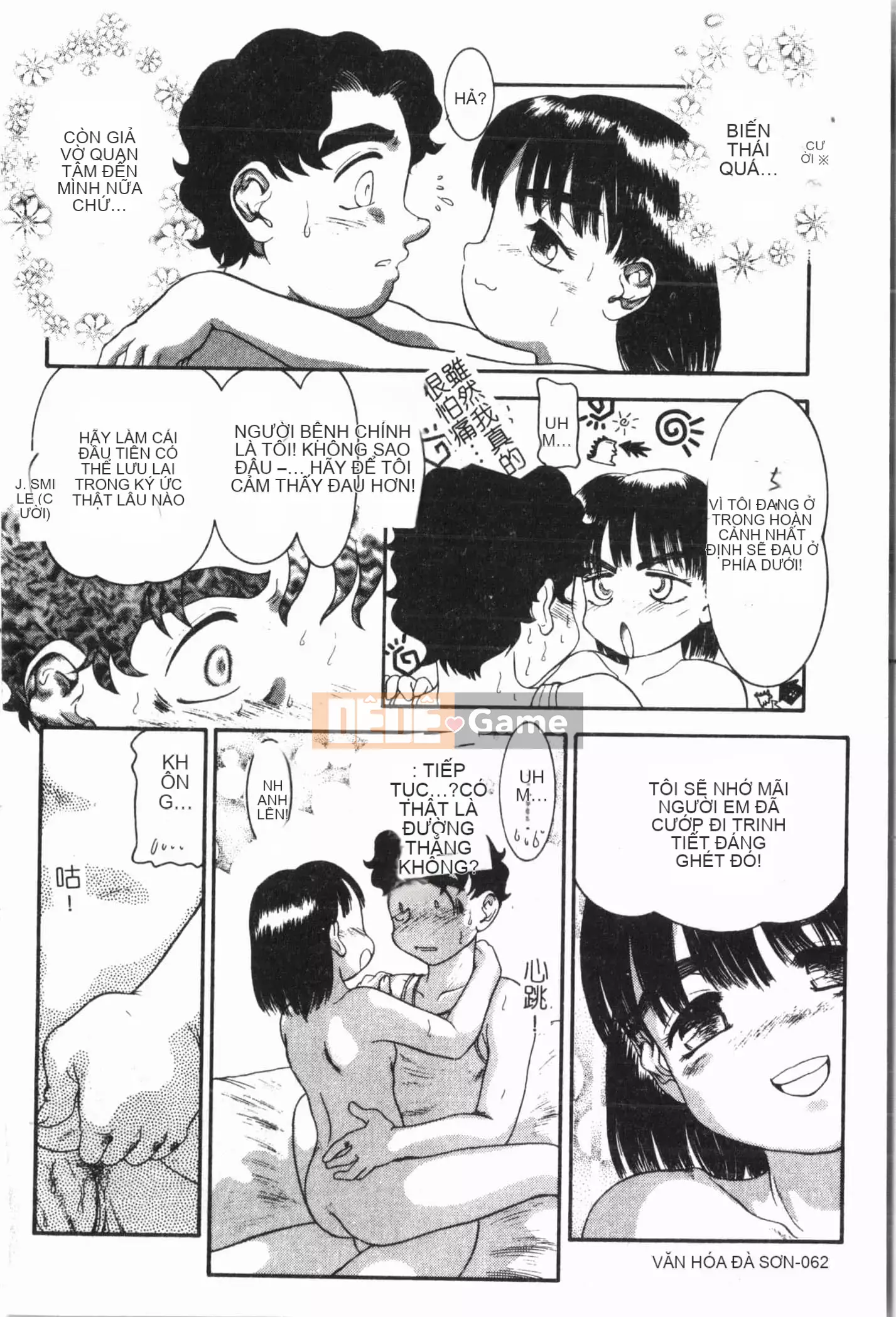 [Tuyển tập] Imouto Koishi Vol.6 [Tiếng Trung]