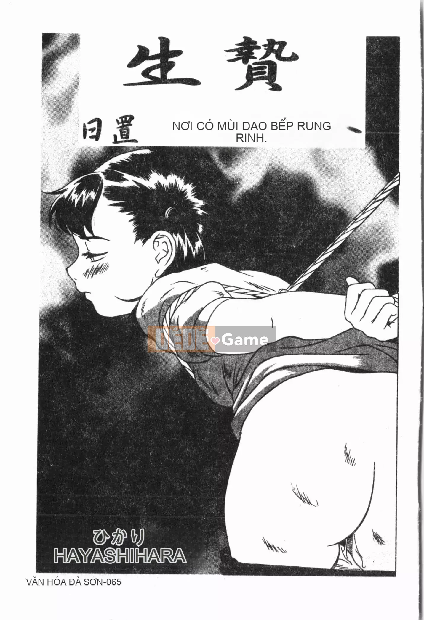 [Tuyển tập] Imouto Koishi Vol.6 [Tiếng Trung]