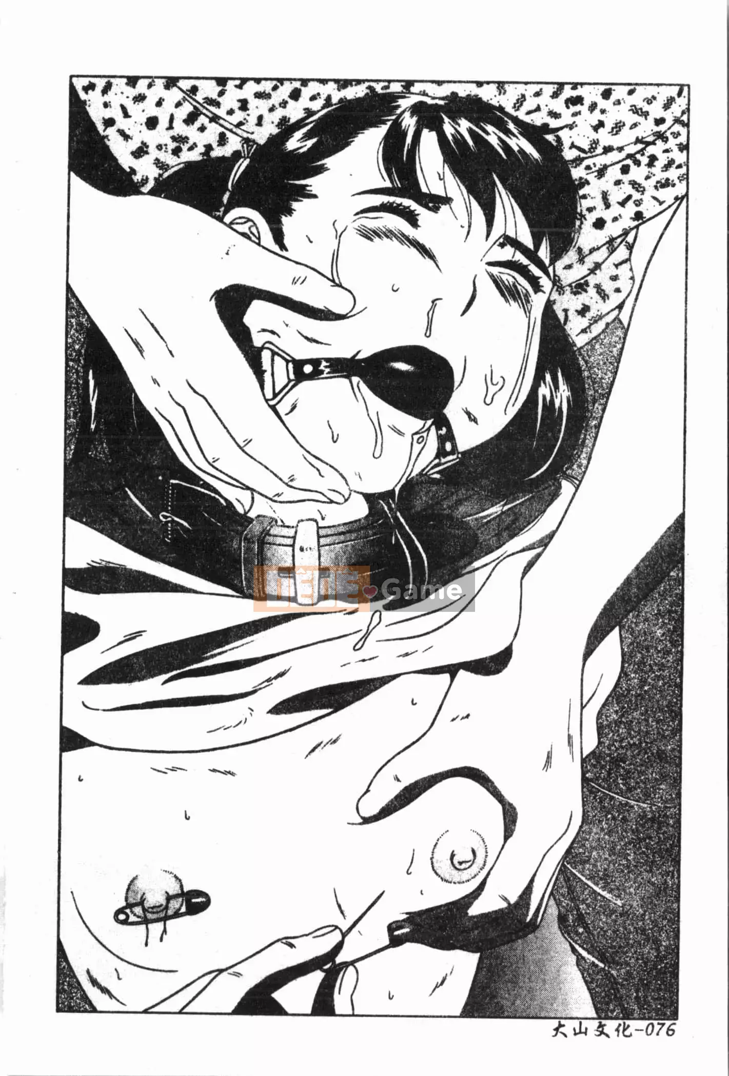 [Tuyển tập] Imouto Koishi Vol.6 [Tiếng Trung]