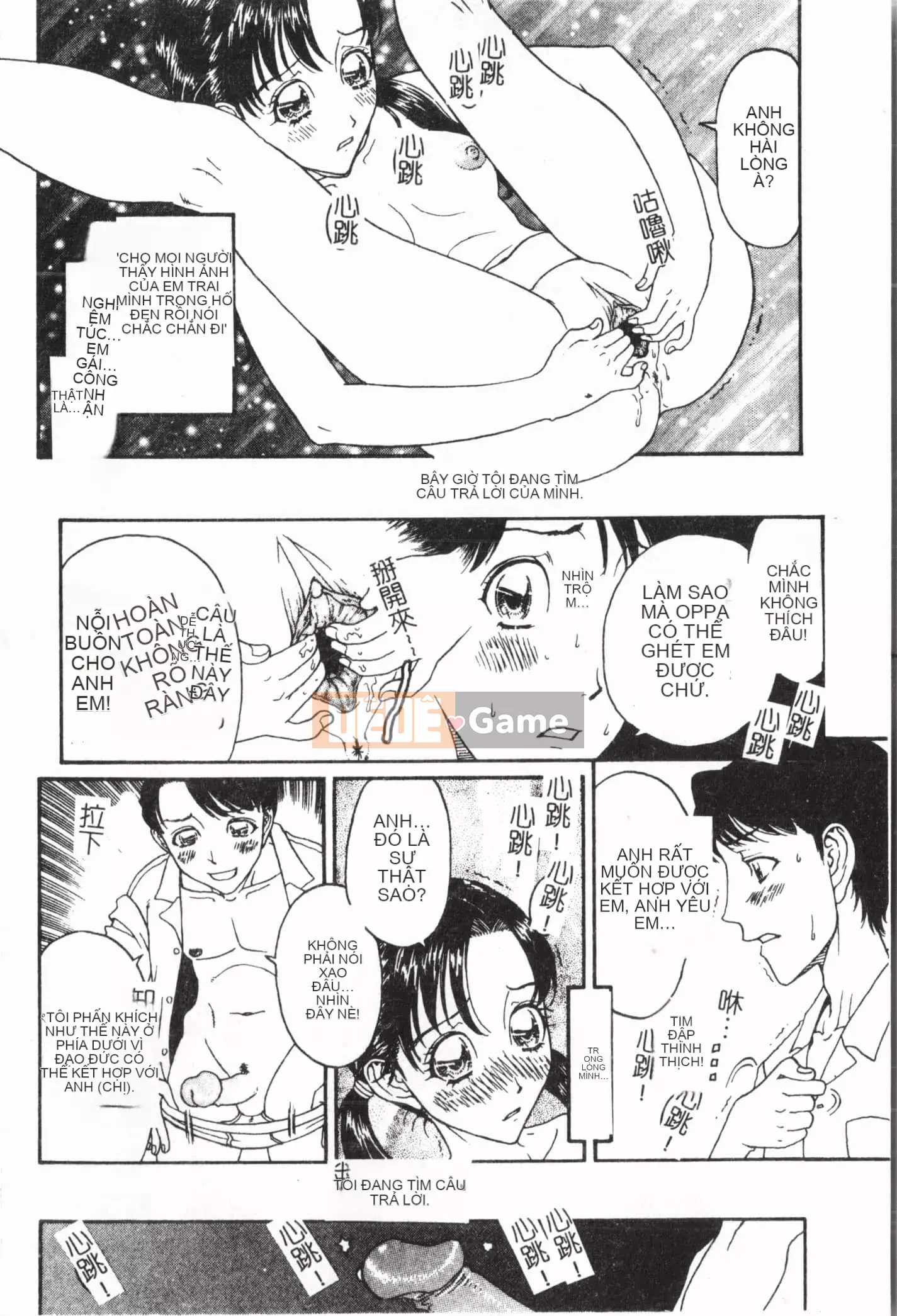 [Tuyển tập] Imouto Koishi Vol.6 [Tiếng Trung]