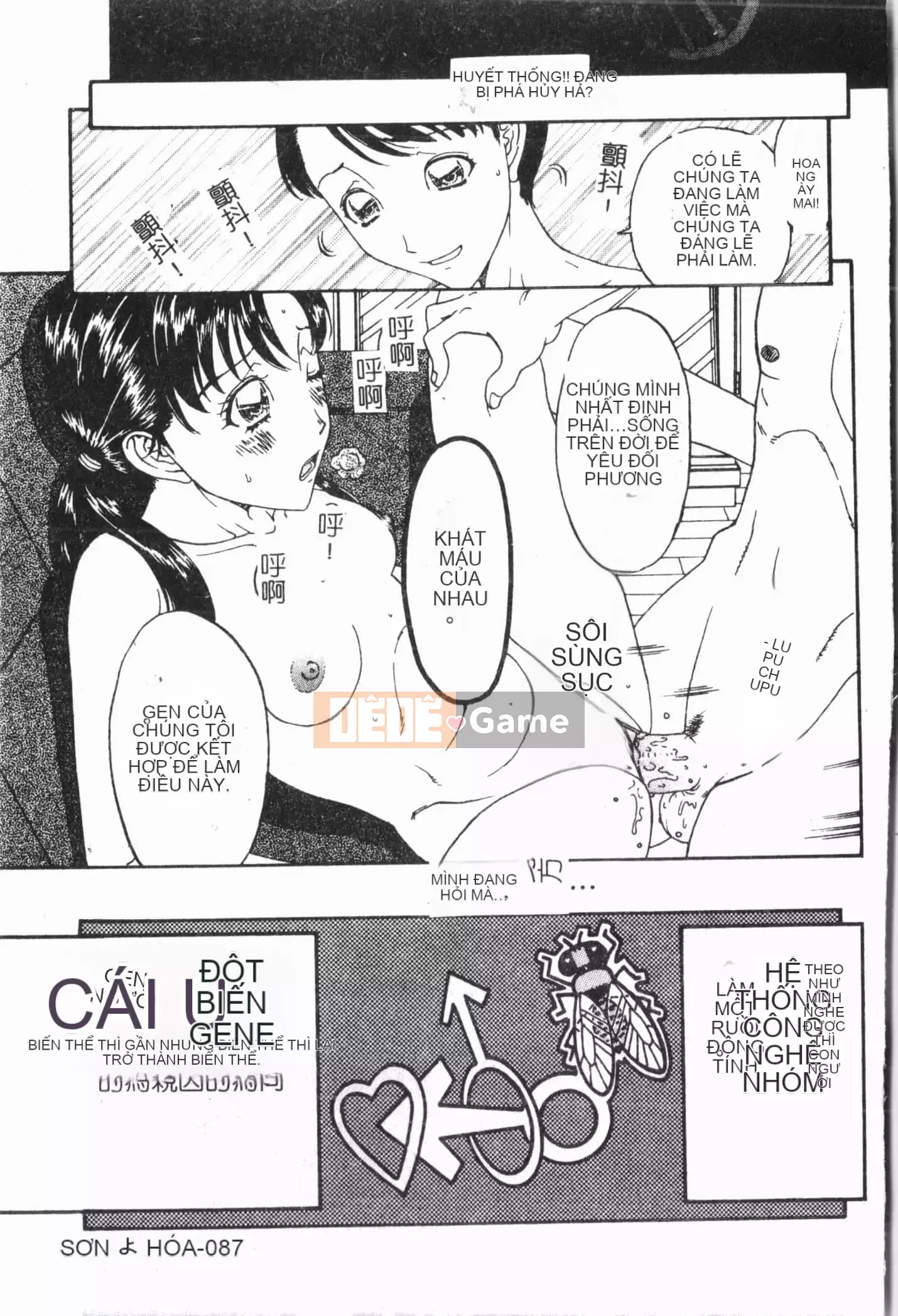 [Tuyển tập] Imouto Koishi Vol.6 [Tiếng Trung]