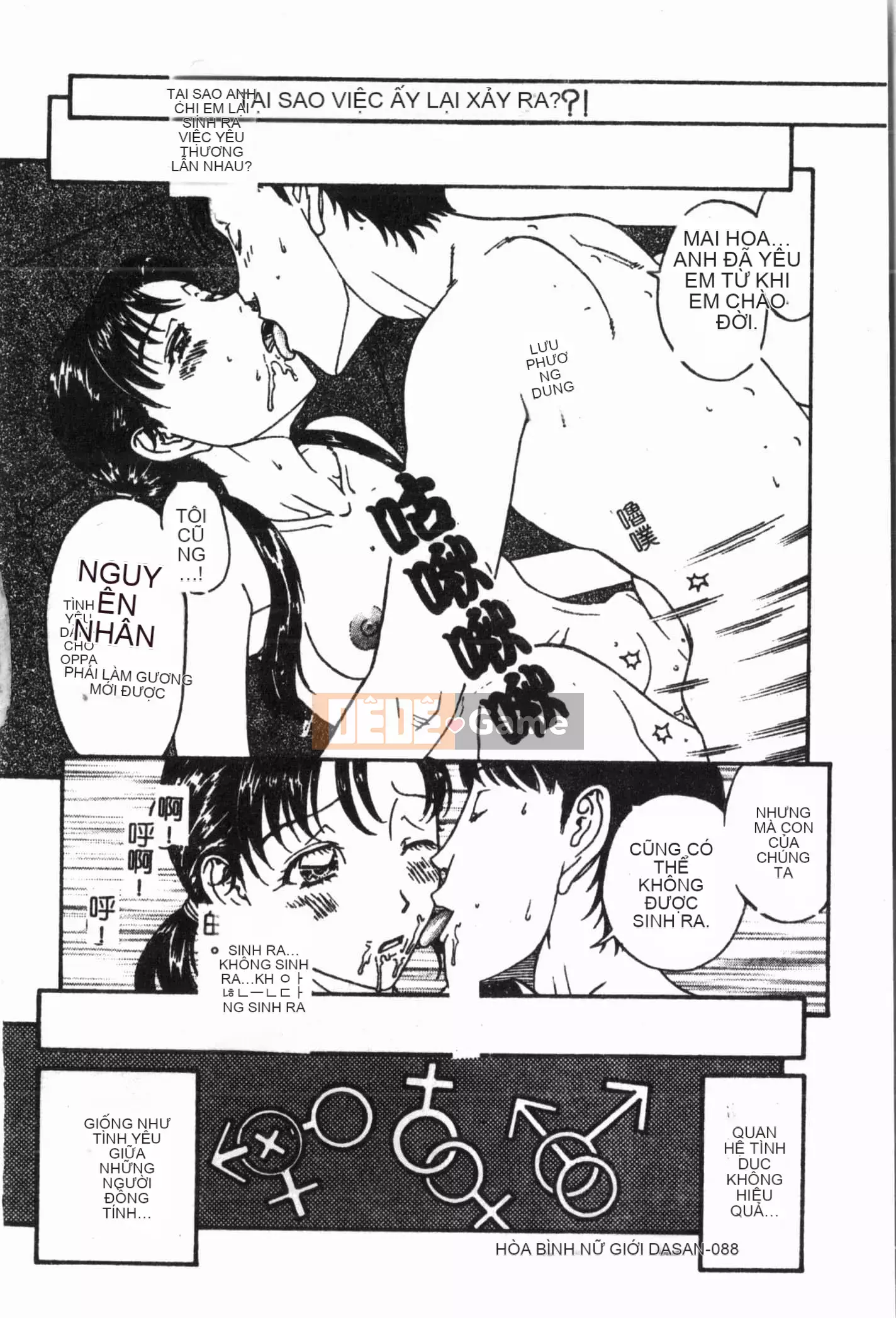 [Tuyển tập] Imouto Koishi Vol.6 [Tiếng Trung]