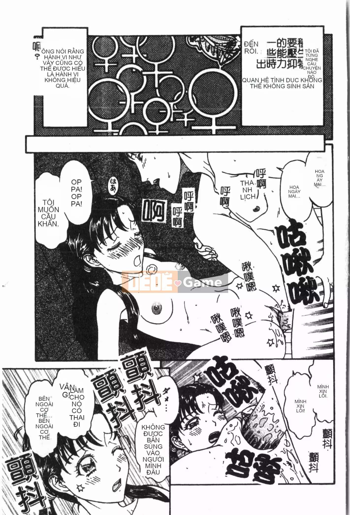 [Tuyển tập] Imouto Koishi Vol.6 [Tiếng Trung]