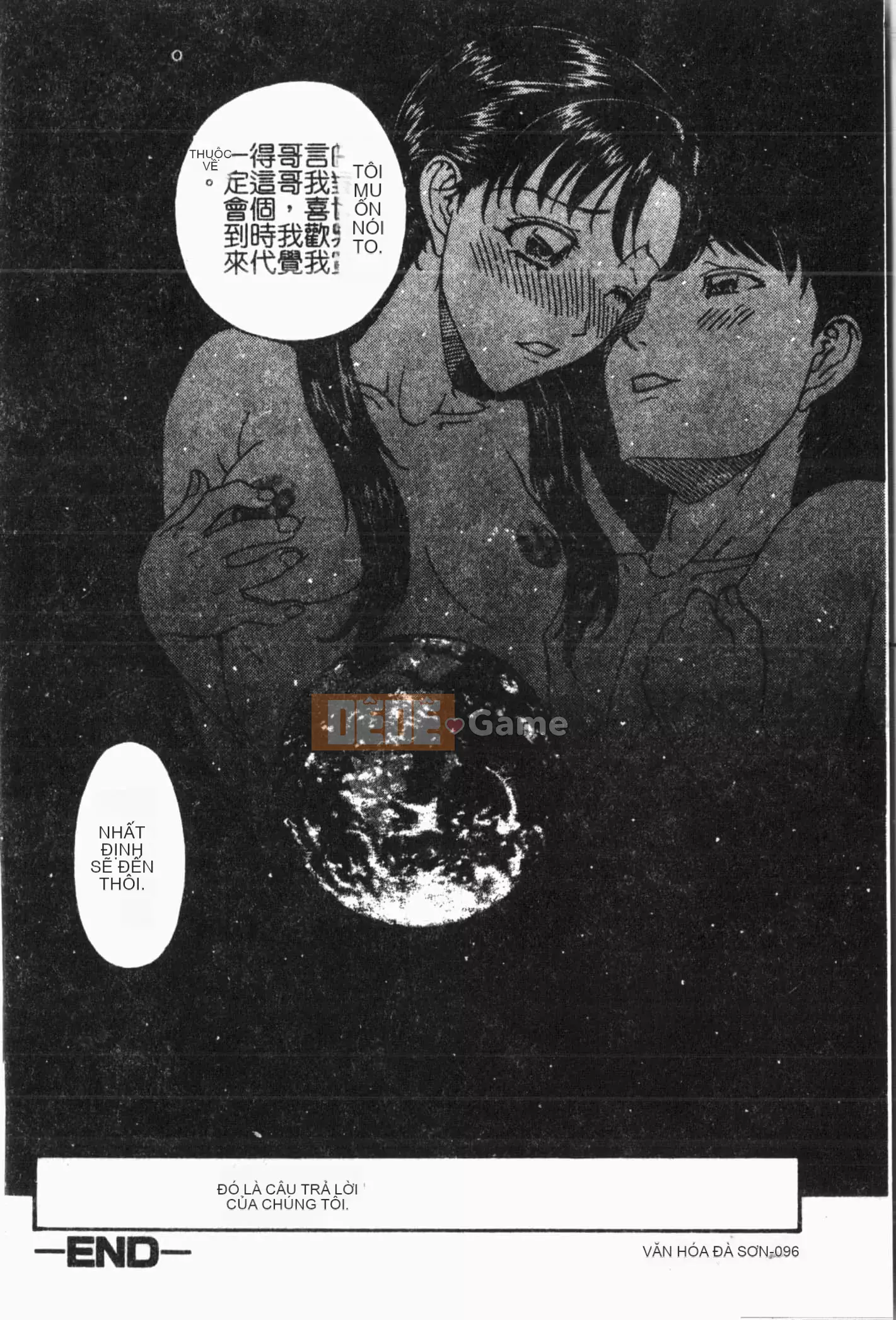 [Tuyển tập] Imouto Koishi Vol.6 [Tiếng Trung]