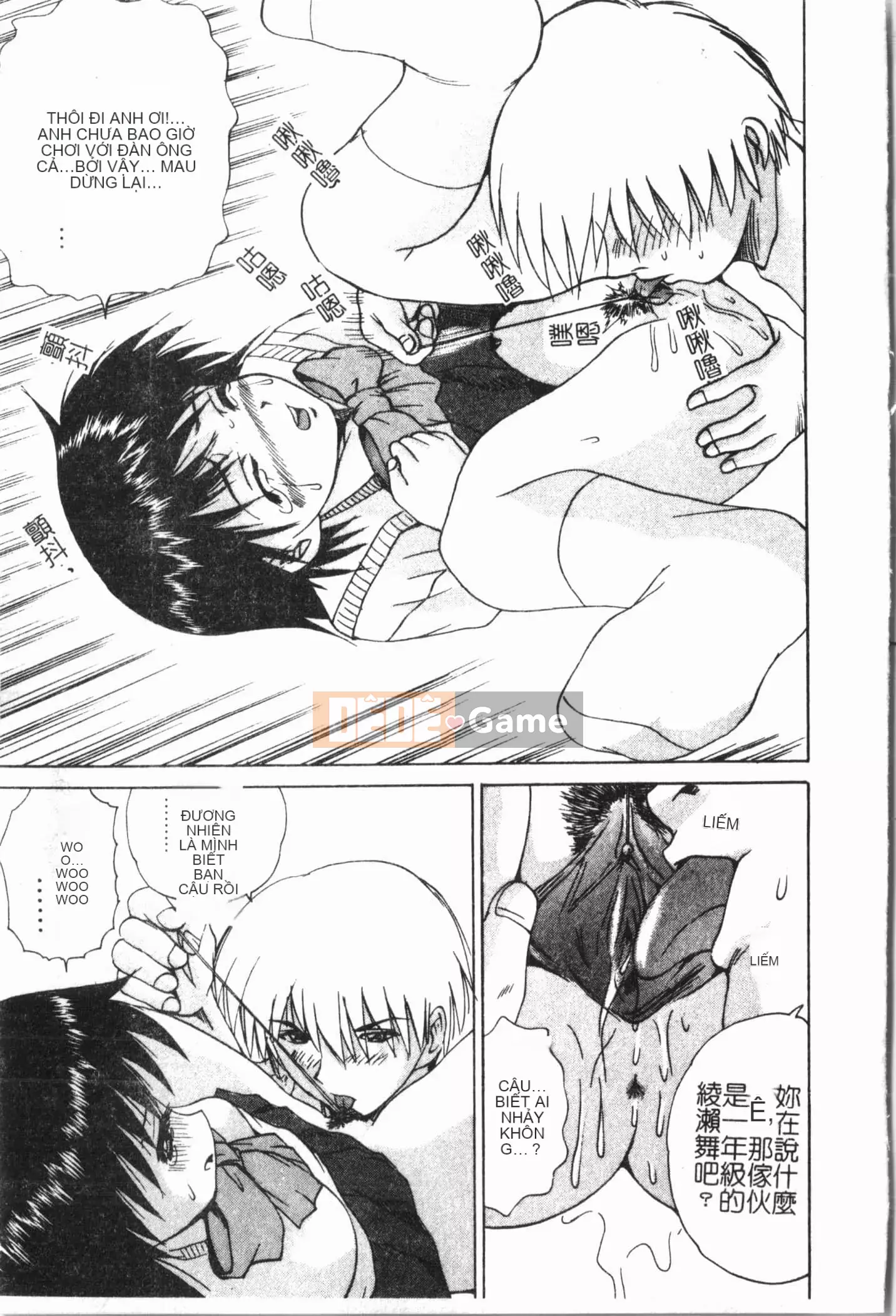 [Tuyển tập] Imouto Koishi Vol.6 [Tiếng Trung]