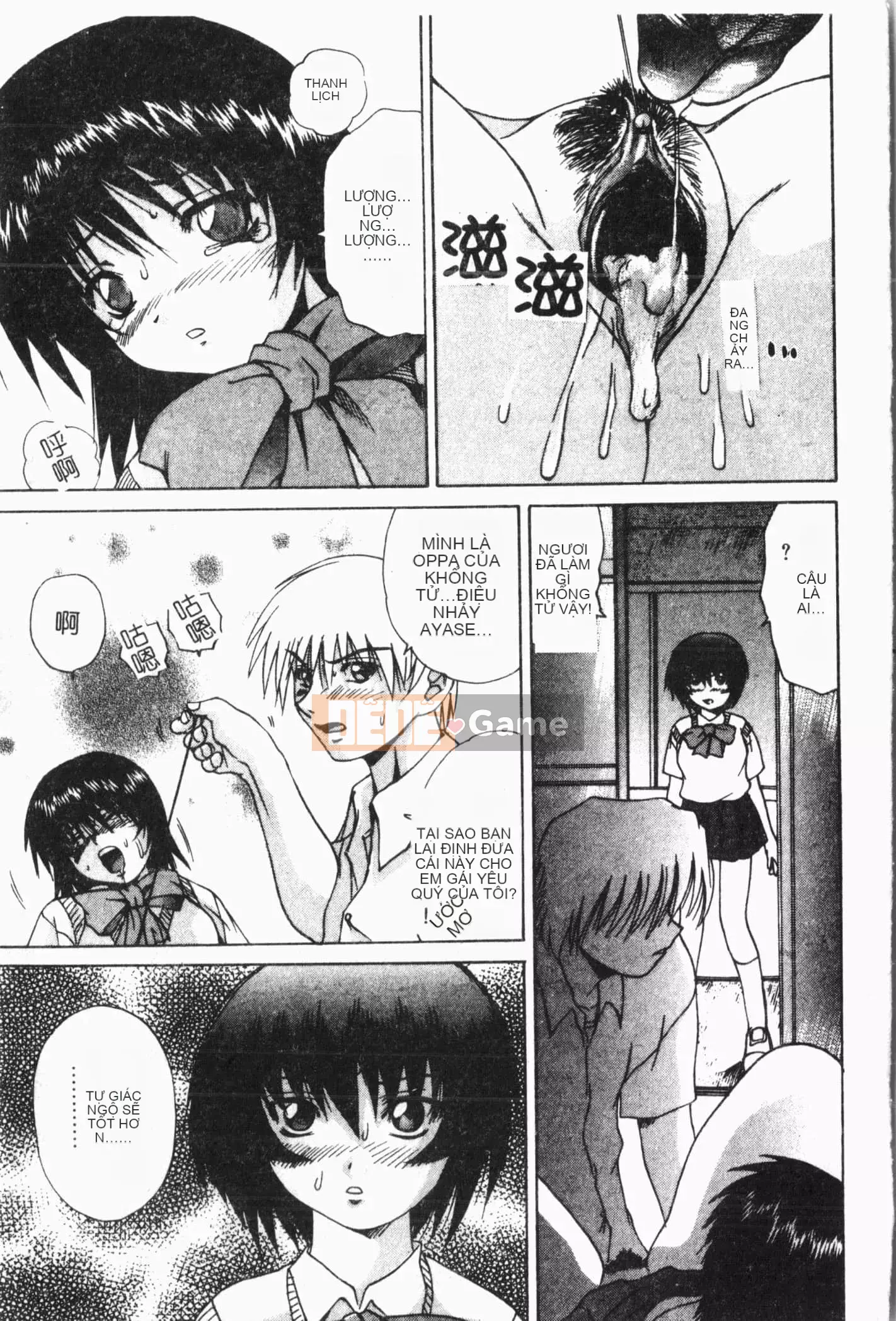 [Tuyển tập] Imouto Koishi Vol.6 [Tiếng Trung]