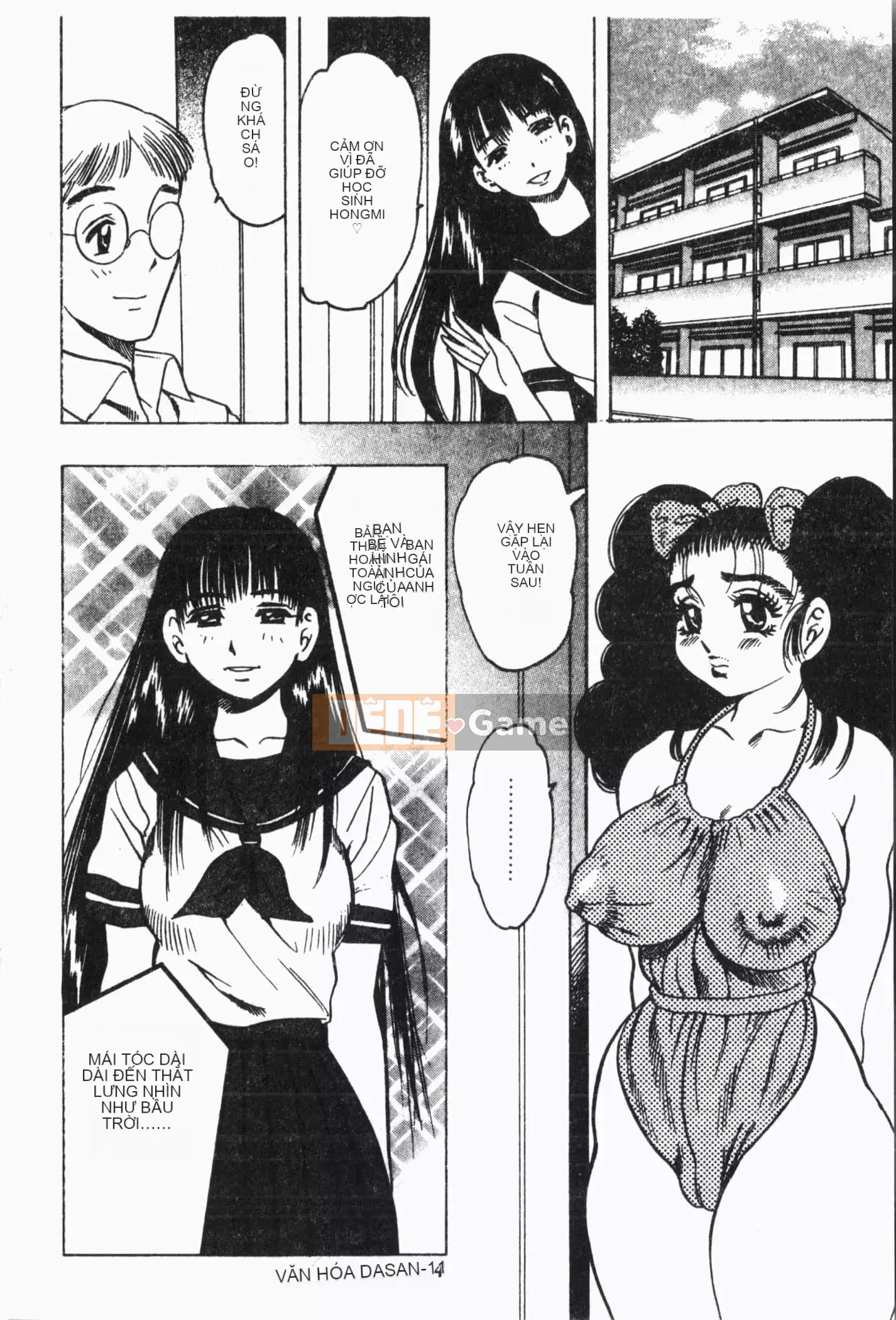 [Tuyển tập] Imouto Koishi Vol.6 [Tiếng Trung]