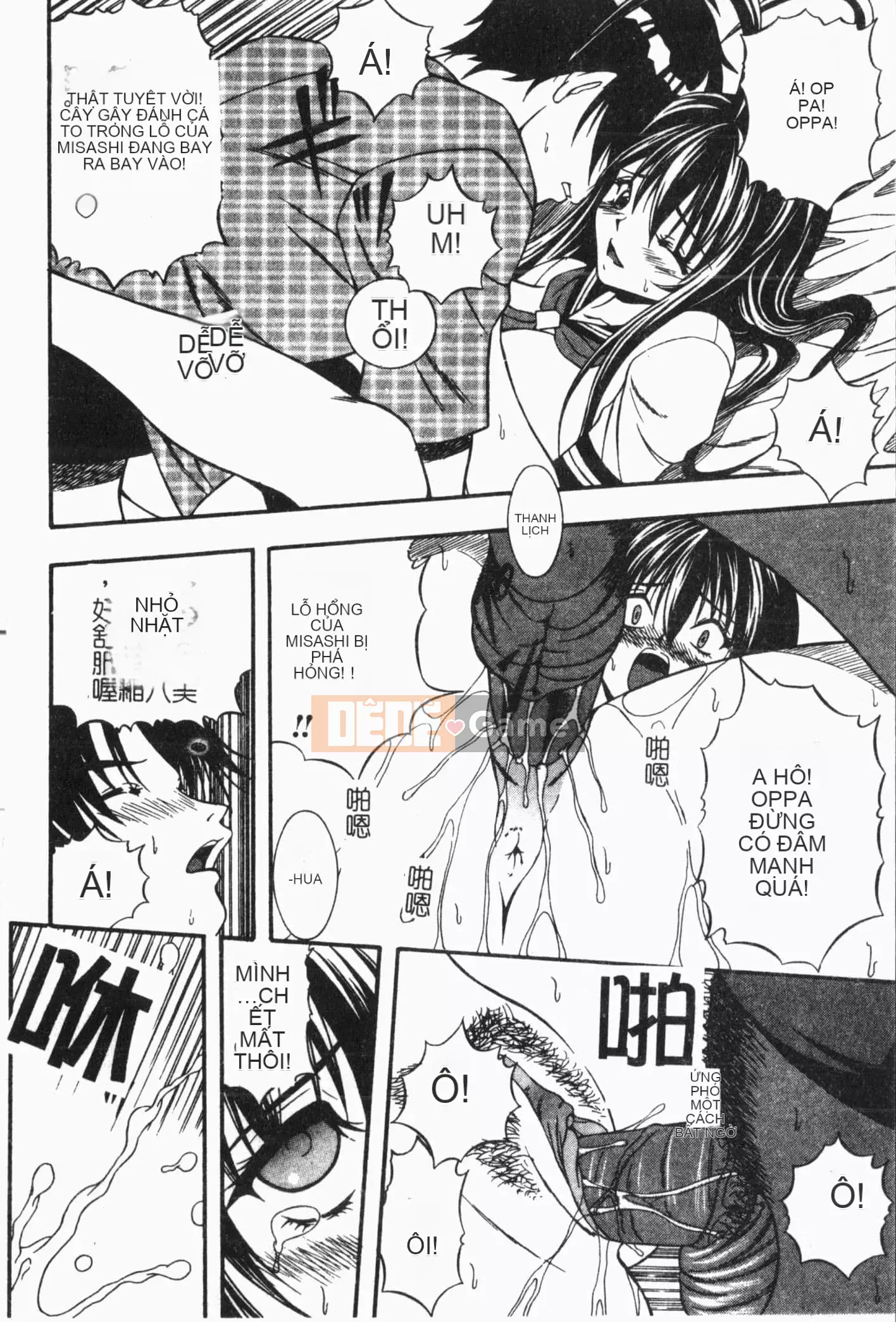 [Tuyển tập] Imouto Koishi Vol.6 [Tiếng Trung]