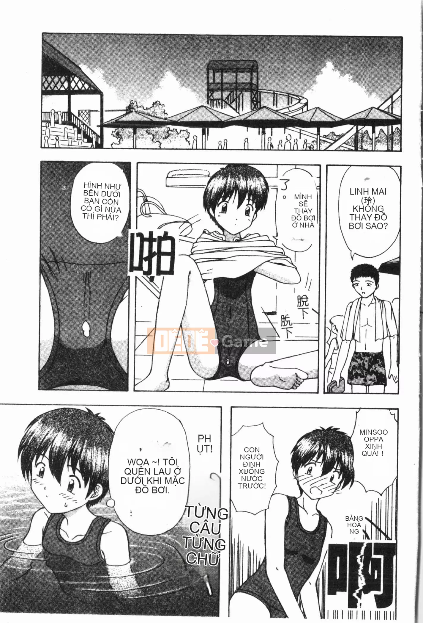 [Tuyển tập] Imouto Koishi Vol.6 [Tiếng Trung]