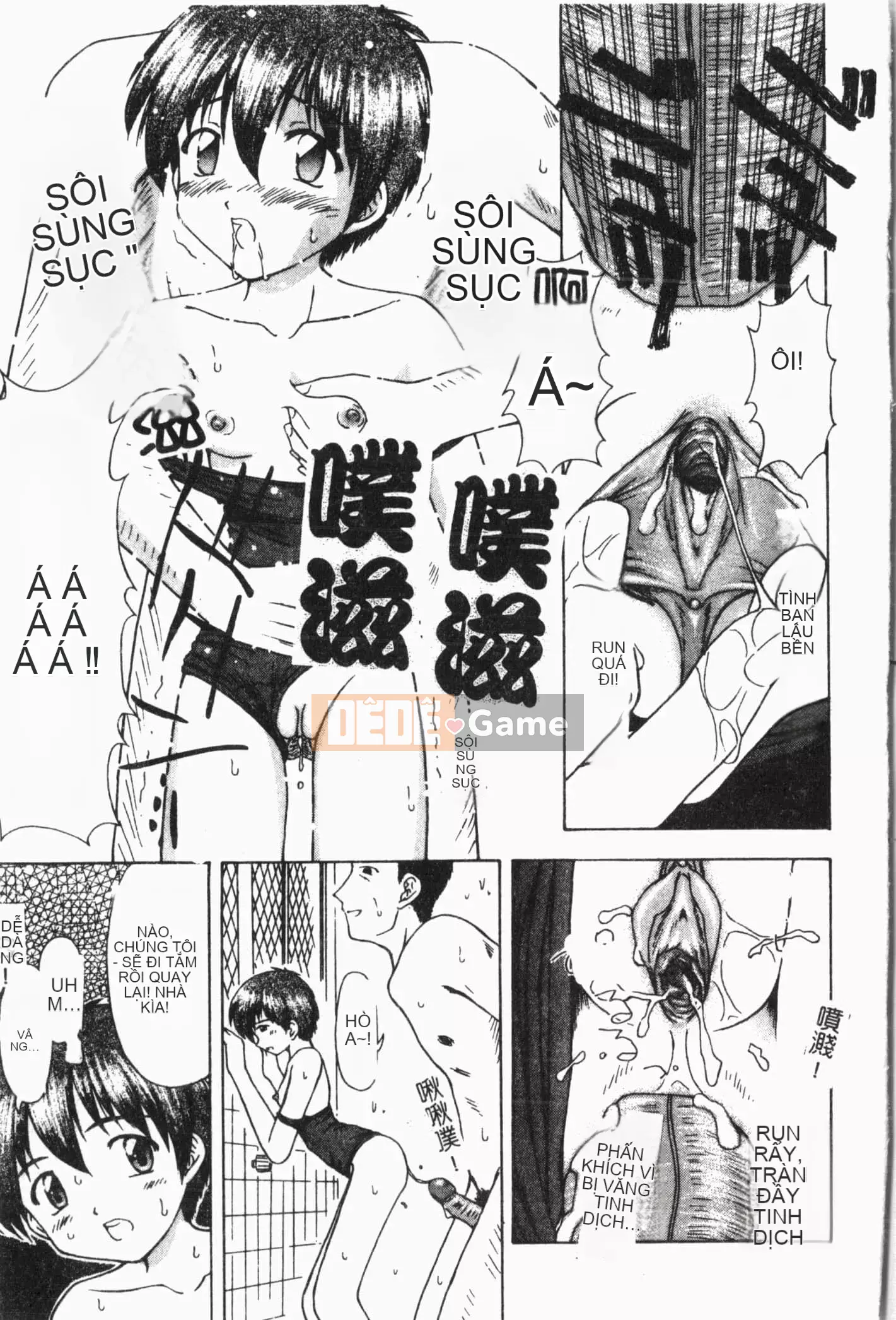 [Tuyển tập] Imouto Koishi Vol.6 [Tiếng Trung]