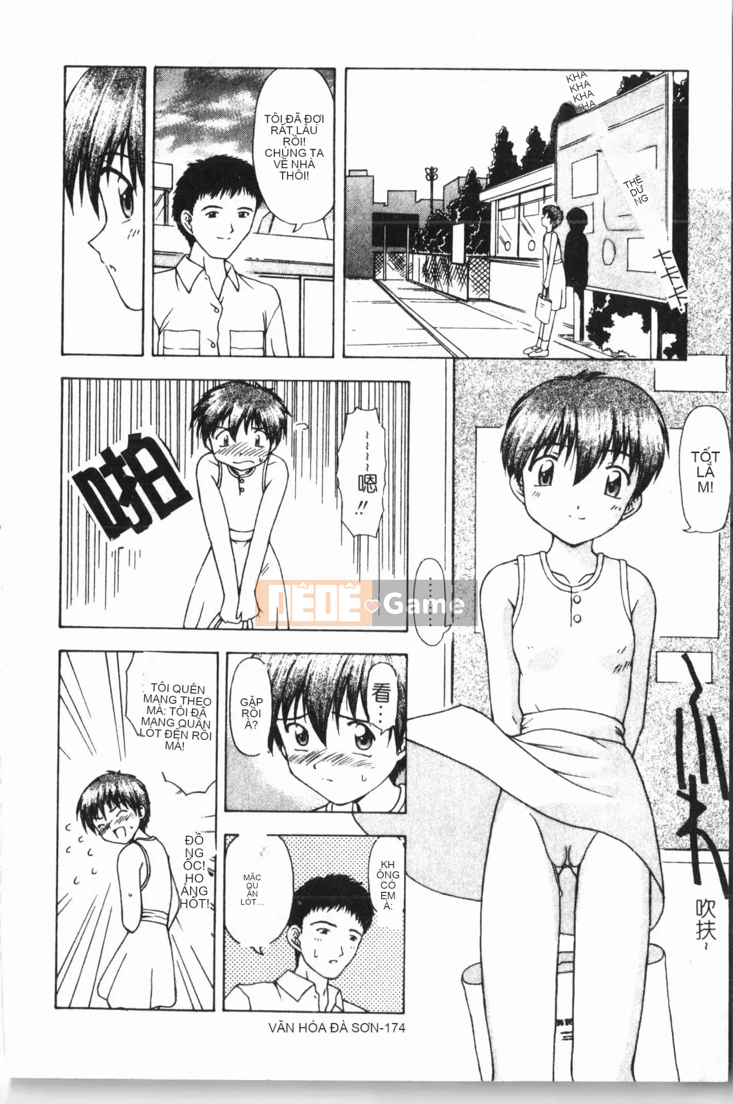 [Tuyển tập] Imouto Koishi Vol.6 [Tiếng Trung]