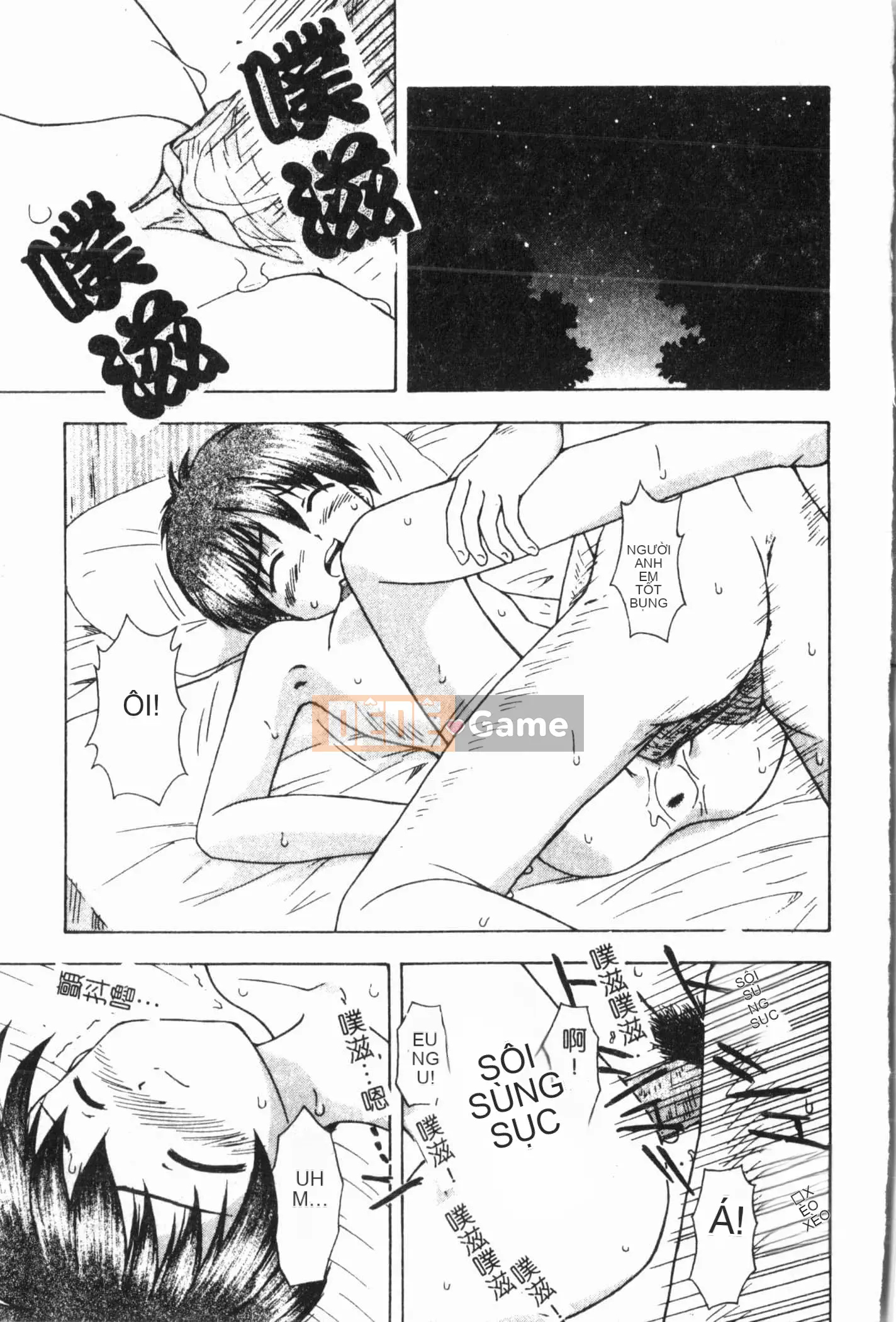 [Tuyển tập] Imouto Koishi Vol.6 [Tiếng Trung]