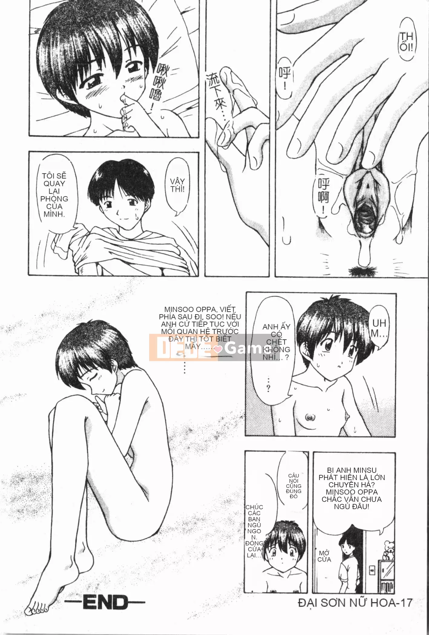 [Tuyển tập] Imouto Koishi Vol.6 [Tiếng Trung]