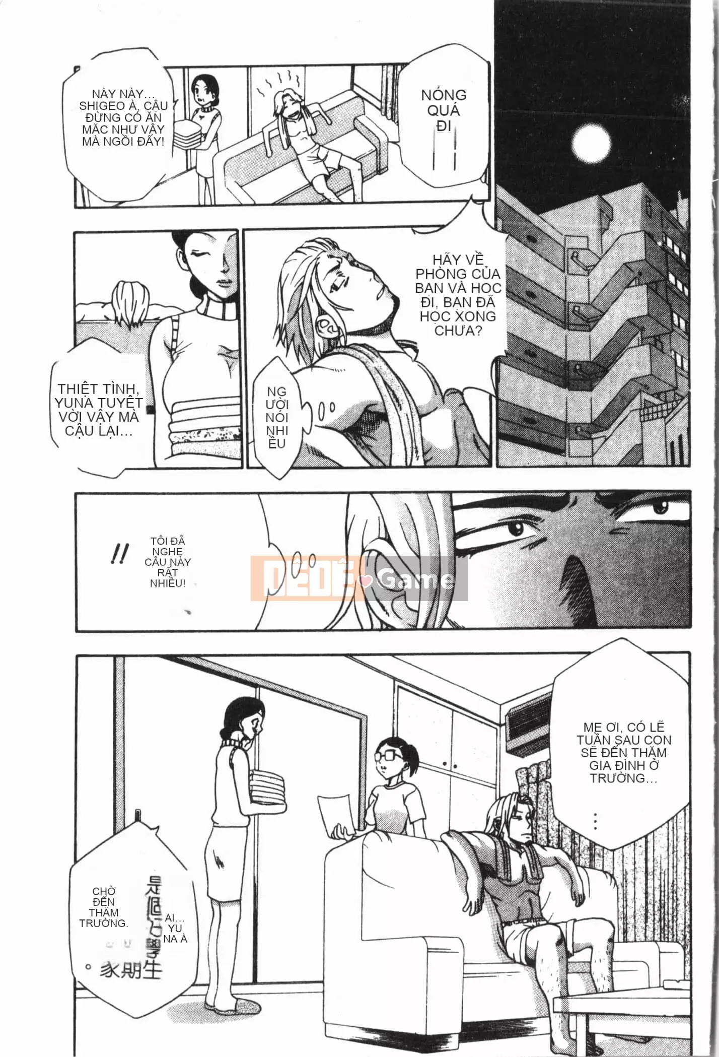 [Tuyển tập] Imouto Koishi Vol.6 [Tiếng Trung]