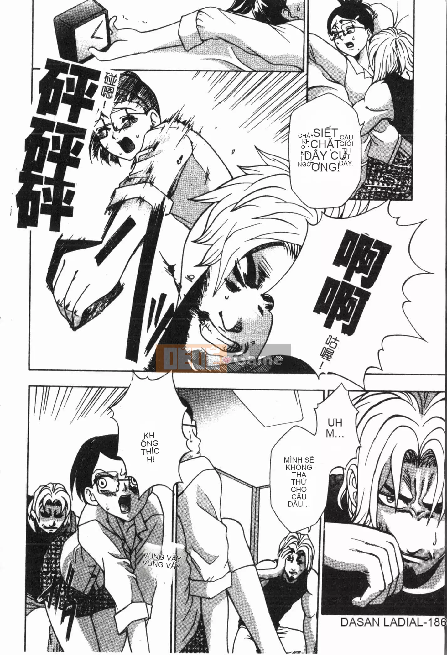 [Tuyển tập] Imouto Koishi Vol.6 [Tiếng Trung]