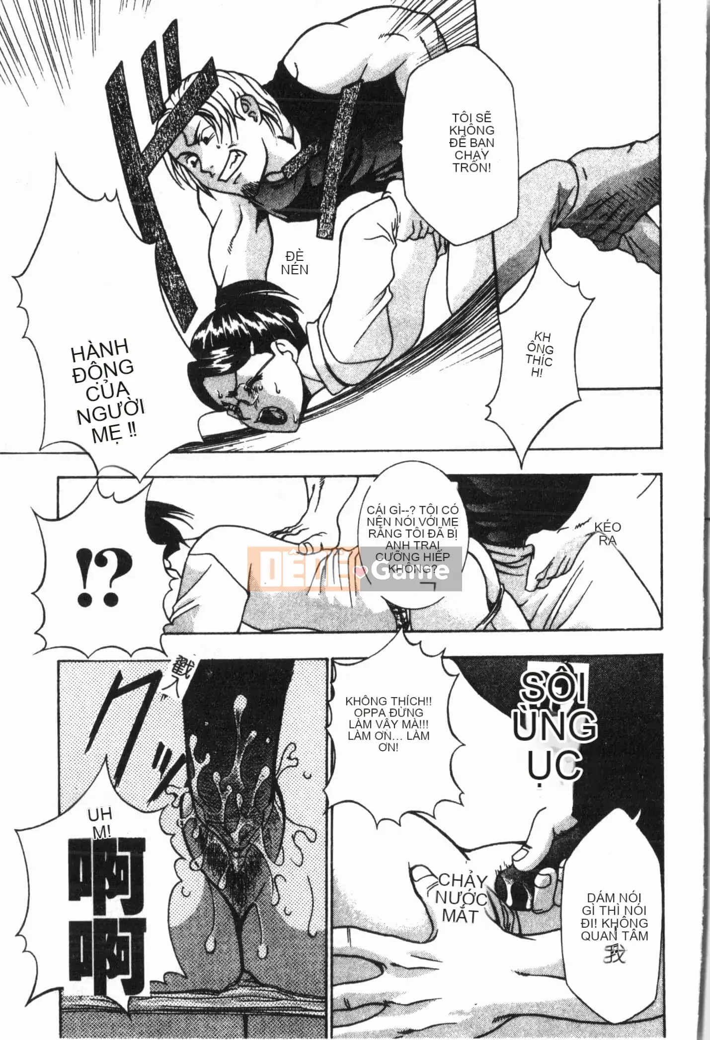 [Tuyển tập] Imouto Koishi Vol.6 [Tiếng Trung]