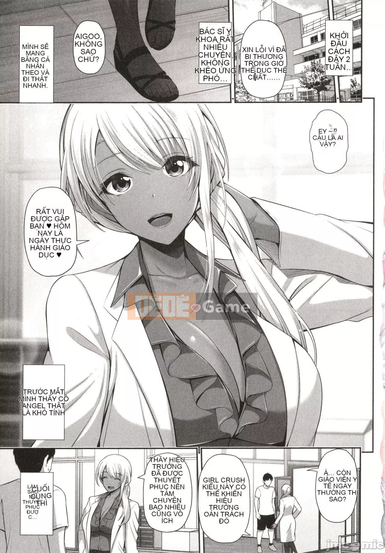 [Uma Yuka] Kuro Gal-chan chỉ nhìn thấy bạn + thẻ minh họa