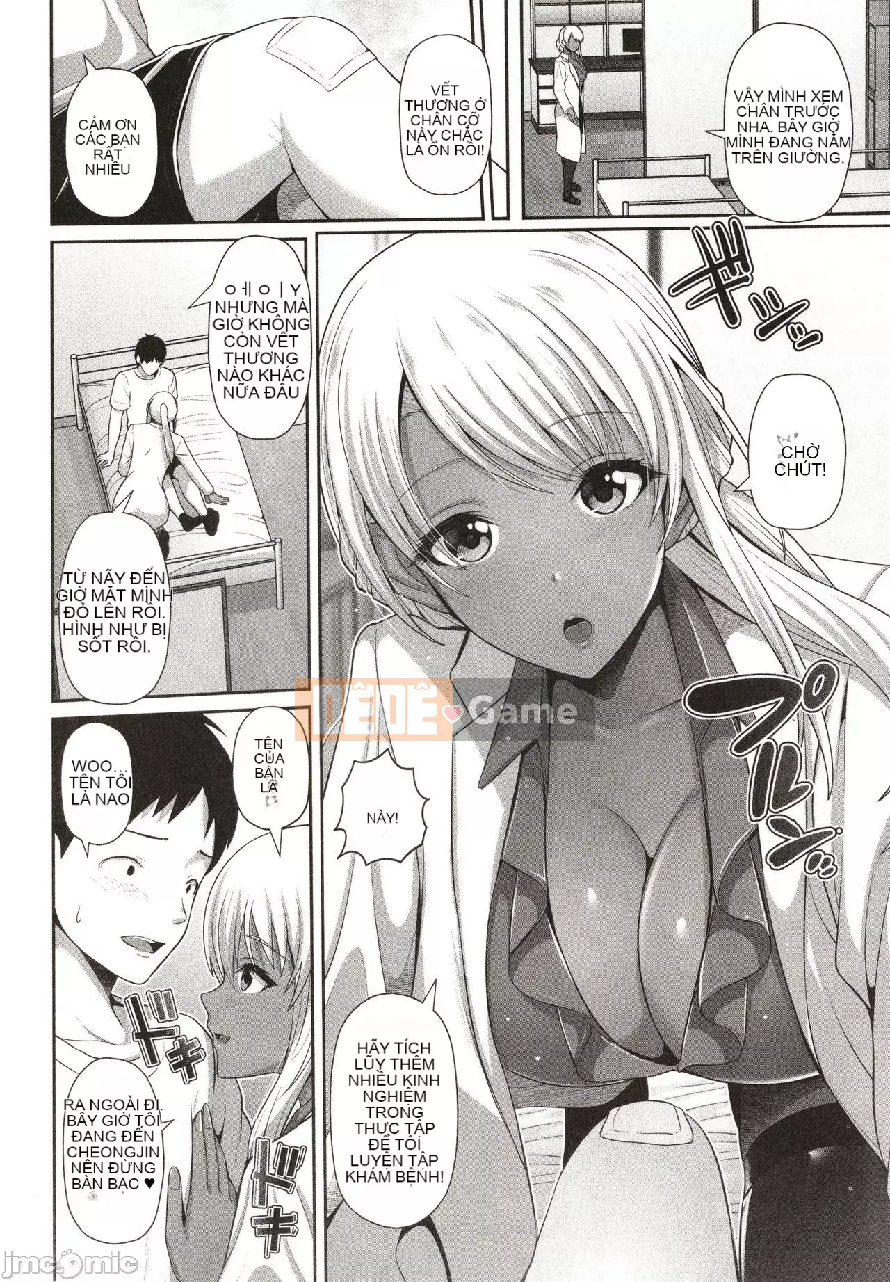 [Uma Yuka] Kuro Gal-chan chỉ nhìn thấy bạn + thẻ minh họa