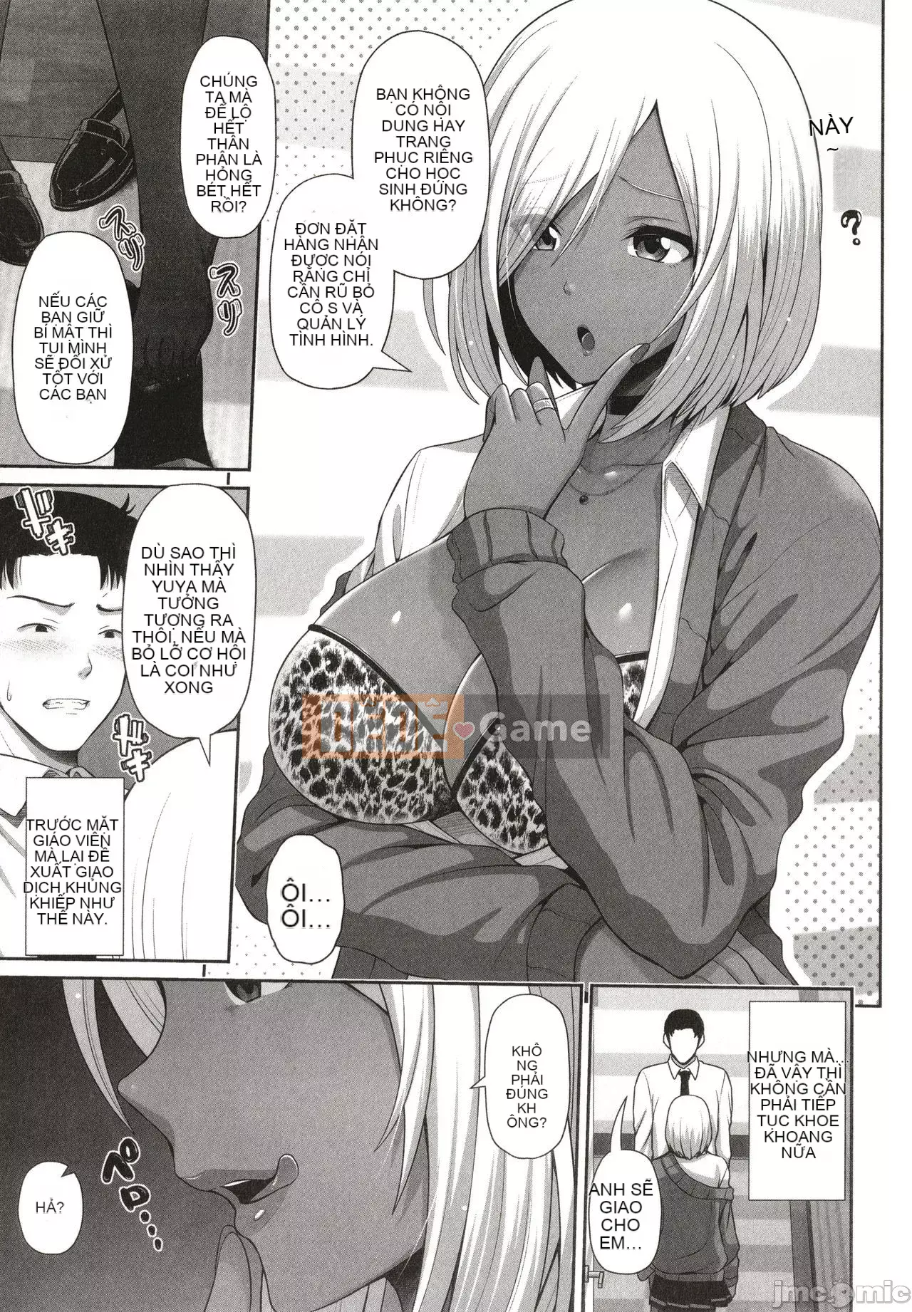 [Uma Yuka] Kuro Gal-chan chỉ nhìn thấy bạn + thẻ minh họa